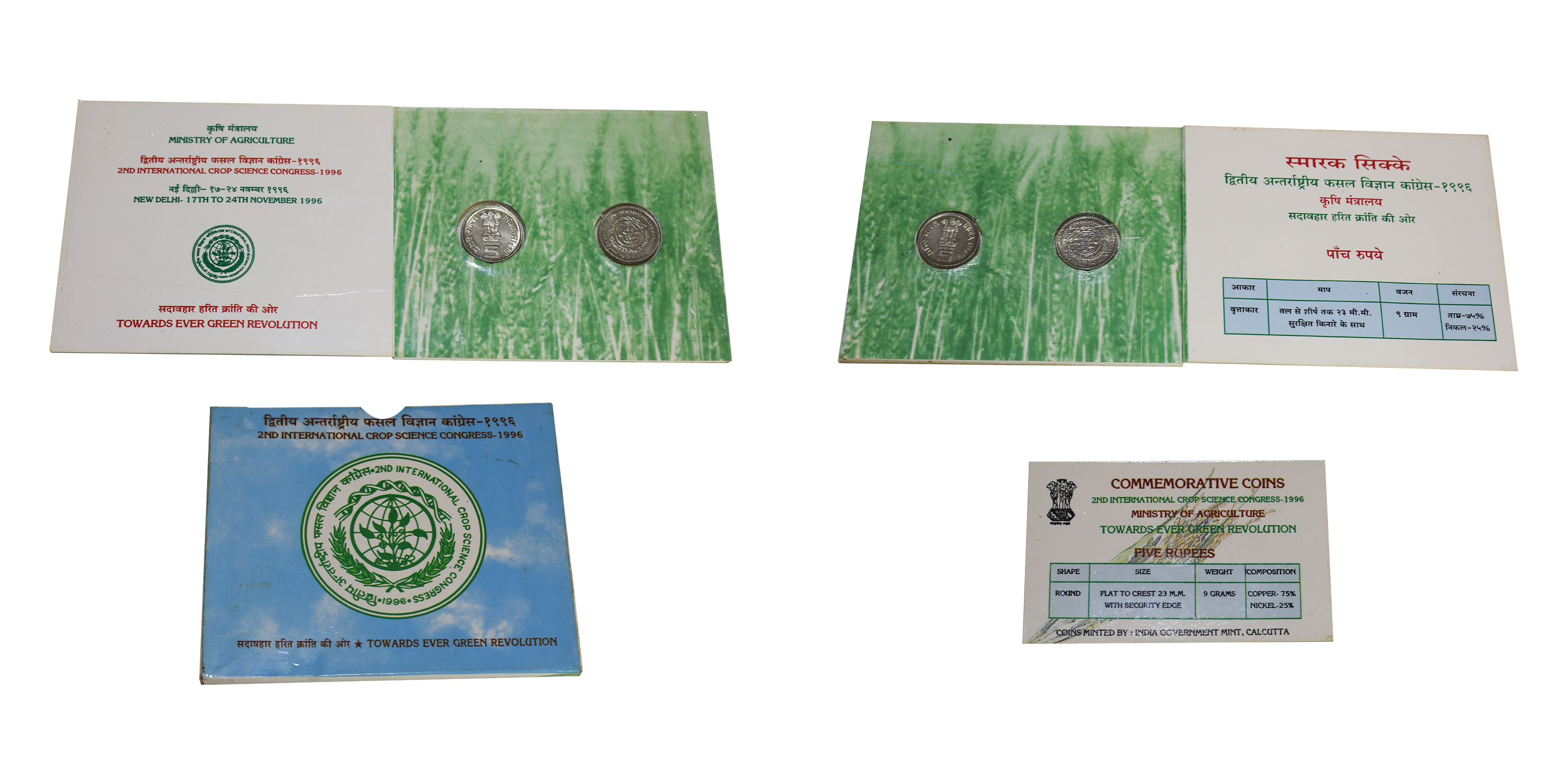 Commemorative, 1996, "2nd International Crop Science", Unc set, 5 Rupees (2 Coins of 1st i