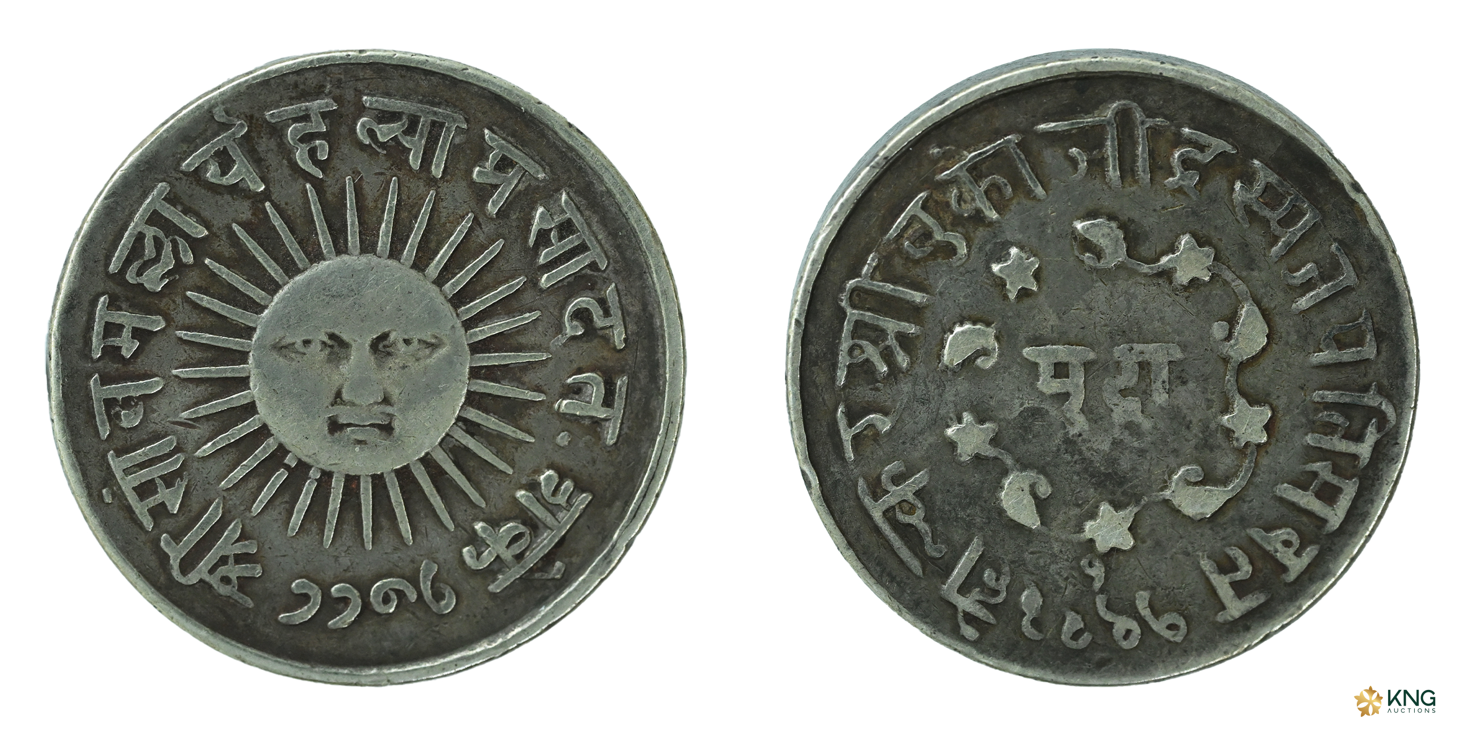Indore State, Tukoji Rao II , silver presentation mudra (11.05 g, 23.78 mm), Saka 1788 (VS