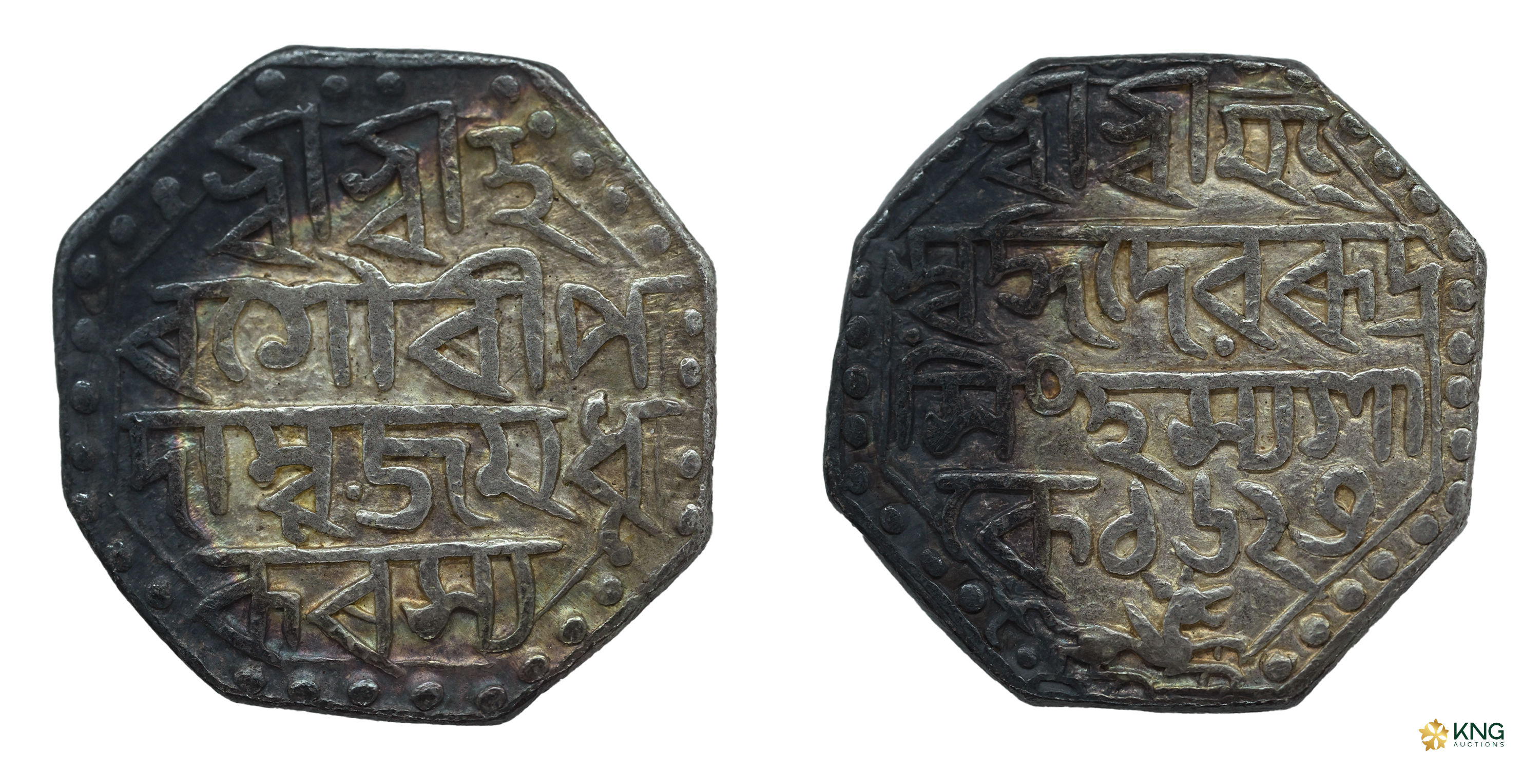 Assam, Rudra Simha (SE 1618–1636 / AD 1696–1714), silver octagonal rupee (11.20g, 22.02mm)
