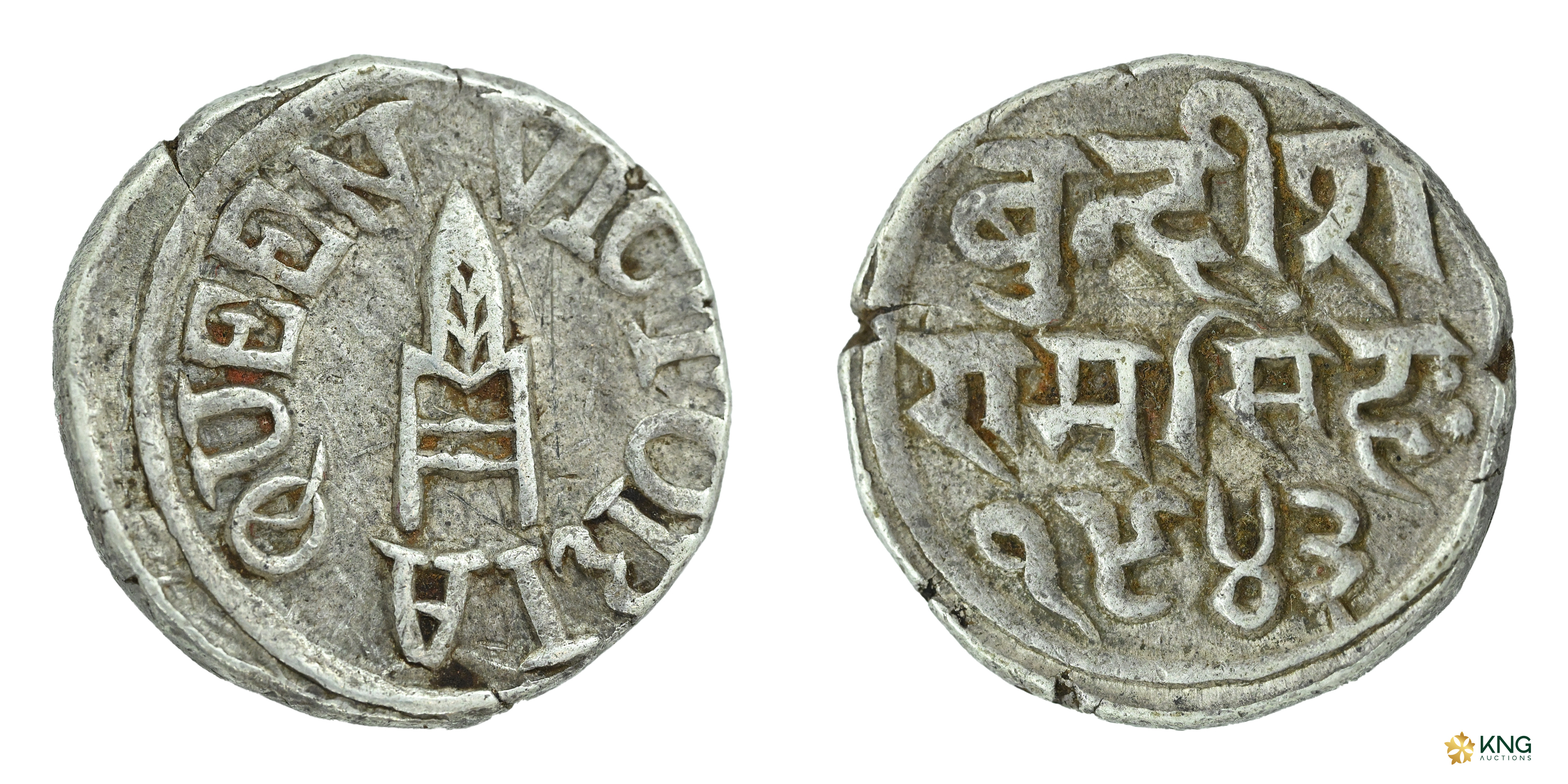 Bundi, Ram Singh (AH 1236–1306 / VS 1878–1946 / AD 1824–1889), silver rupee (10.69 g, 22.6