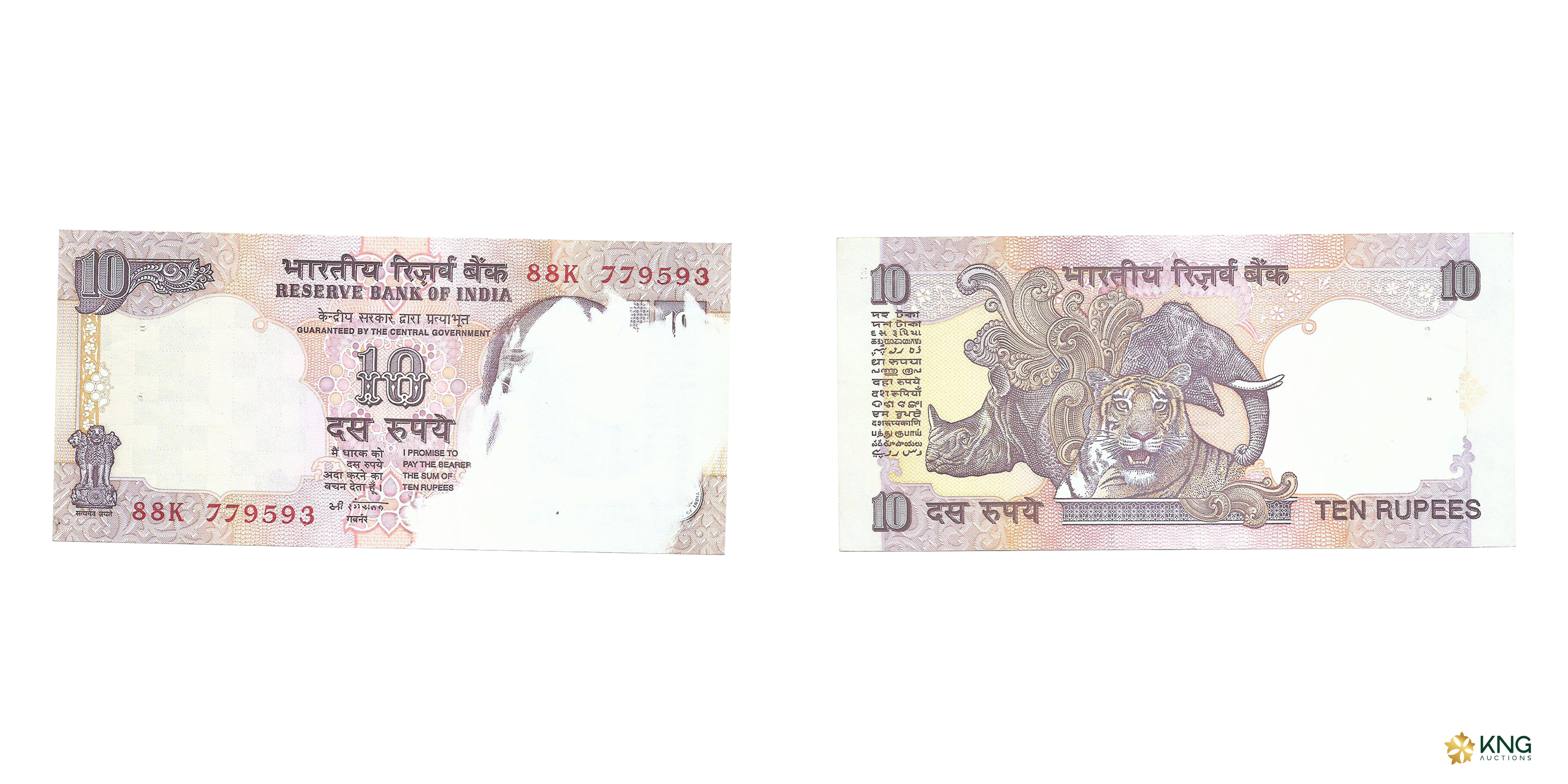 Republic India , error 10 rupees , Gandhi Series , signed by C. Rangarajan . Error: Dry pr