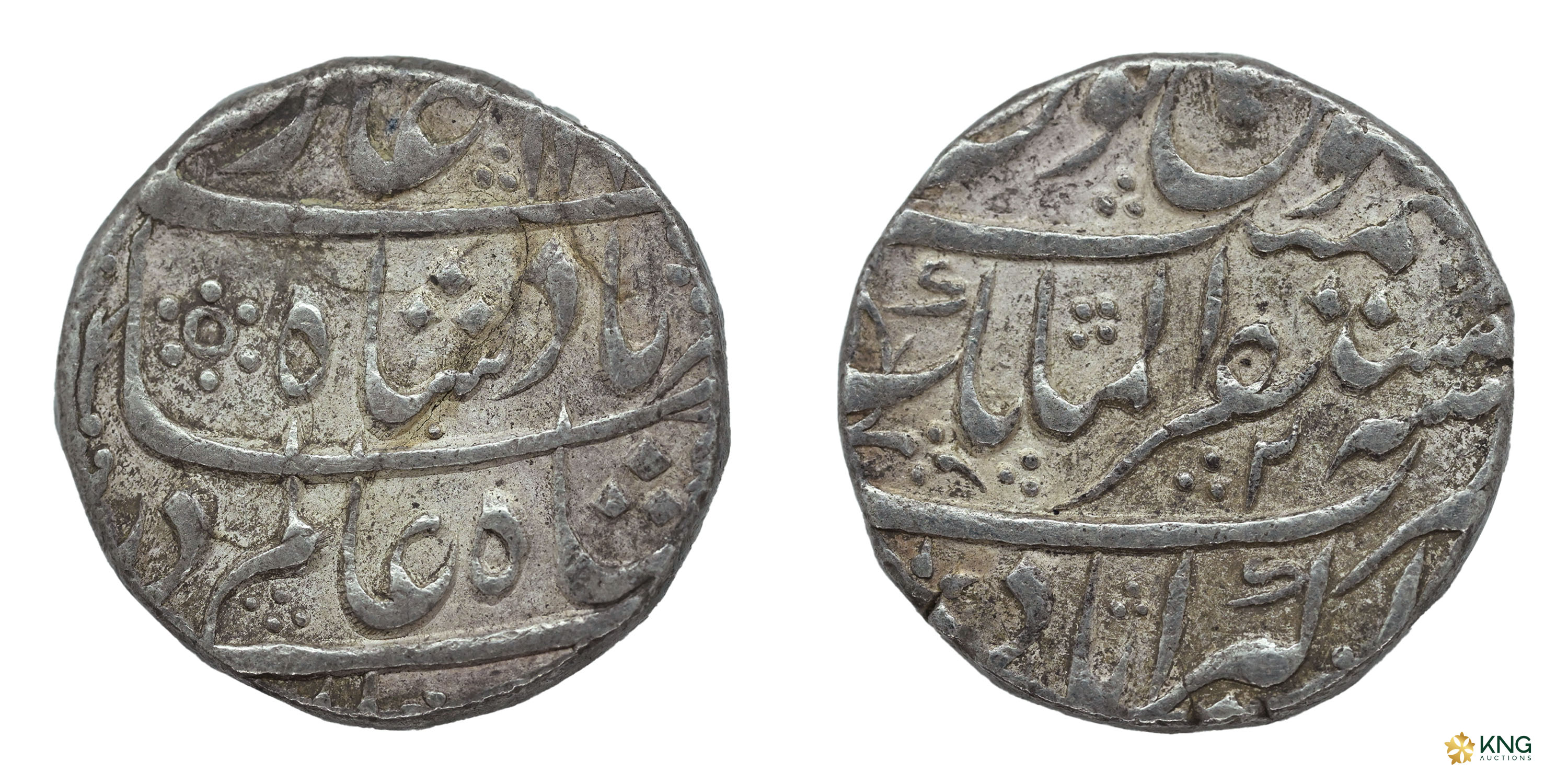 Mughal Empire, Shah Alam Bahadur (AH 1119–1124 / AD 1707–1712), silver rupee (11.40 g, 21.