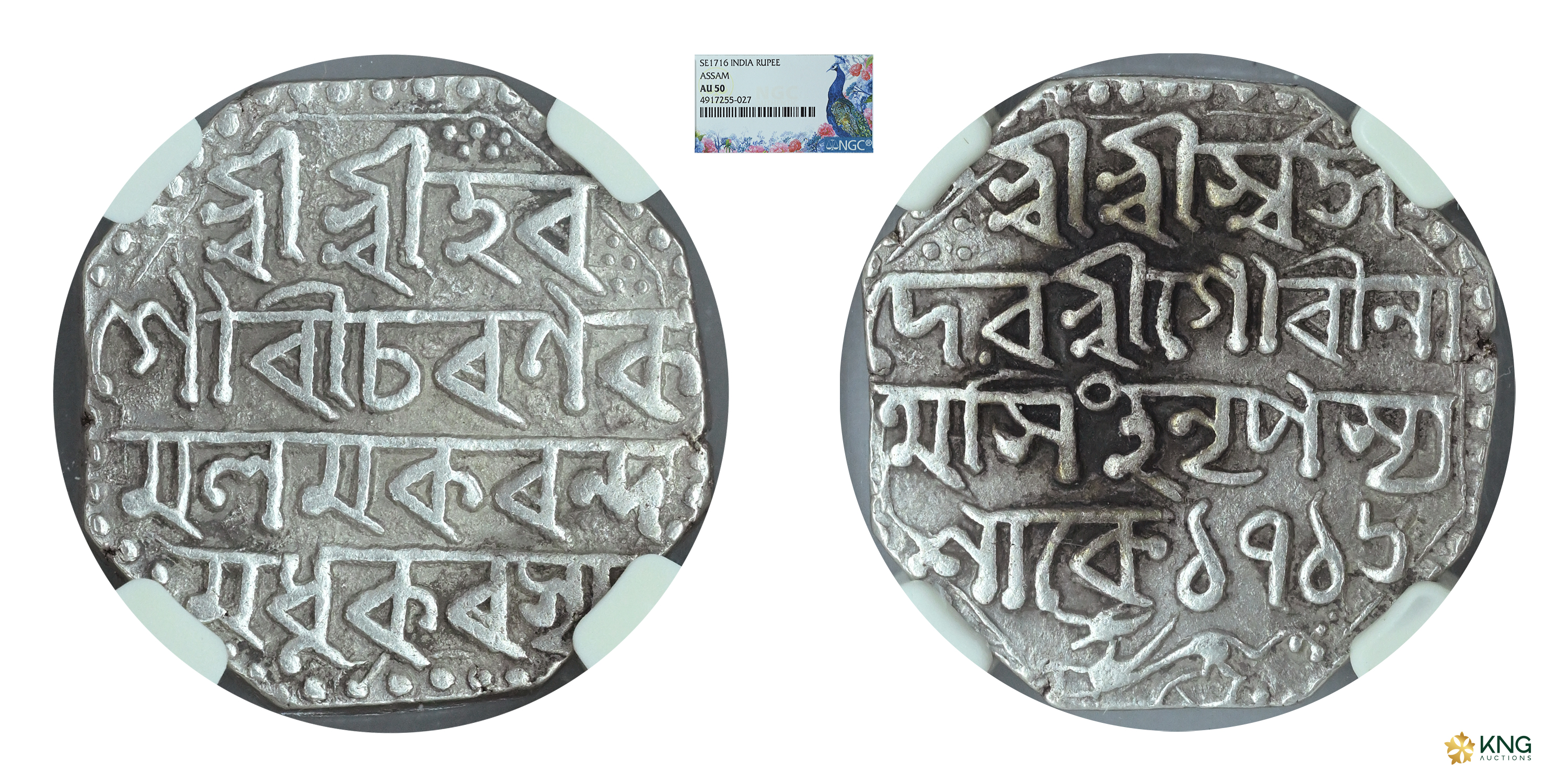 Assam, Gaurinath Simha (SE 1702–1718 / AD 1780–1796), silver octagonal rupee , SK 1716 (AD