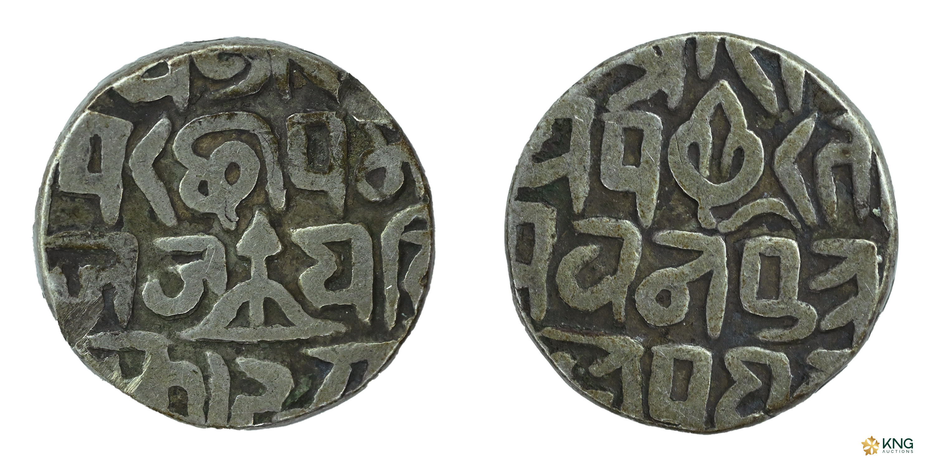 Indian Princely States, Gwalior State, Ajit Singh (AH 1235–1274 / AD 1819–1857), silver ru