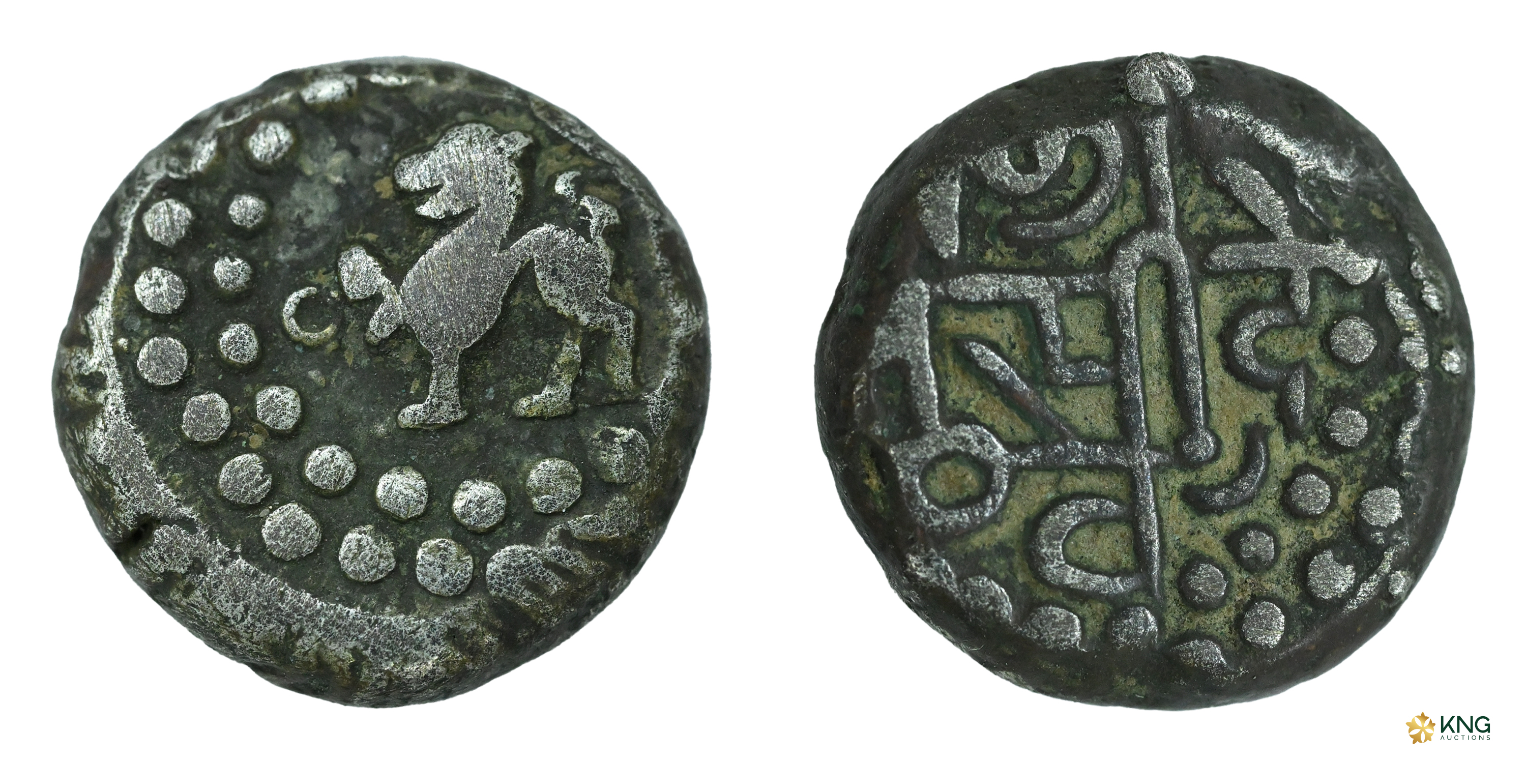 Chauhans of Ranthambore (Ranastambhapura), Rajasthan, Jaitrasimha , 13th century AD, silve