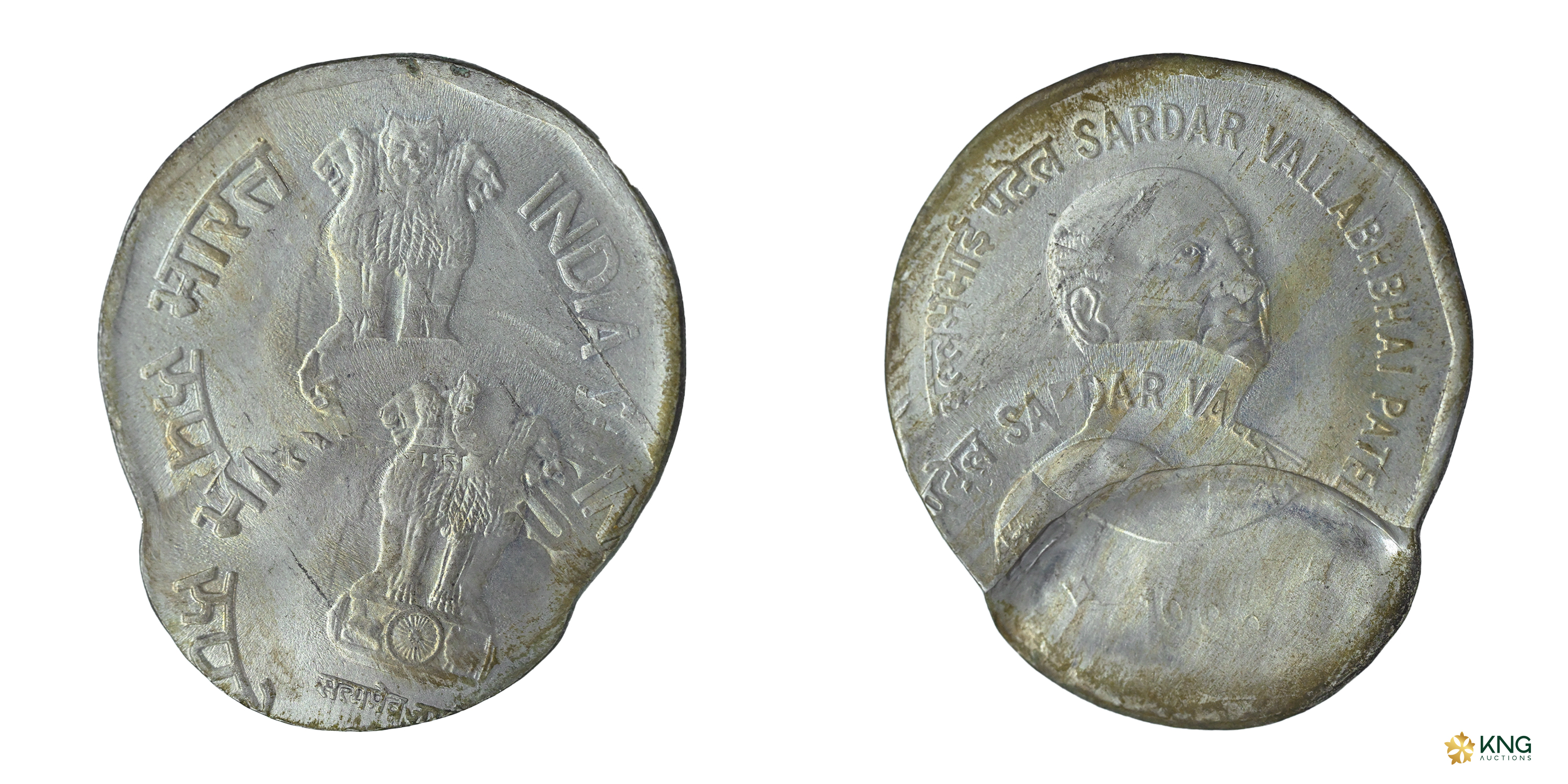 Republic India , error cupro-nickel 2 rupees (5.97 g, 26.14 mm), 1996, Sardar Patel type ,