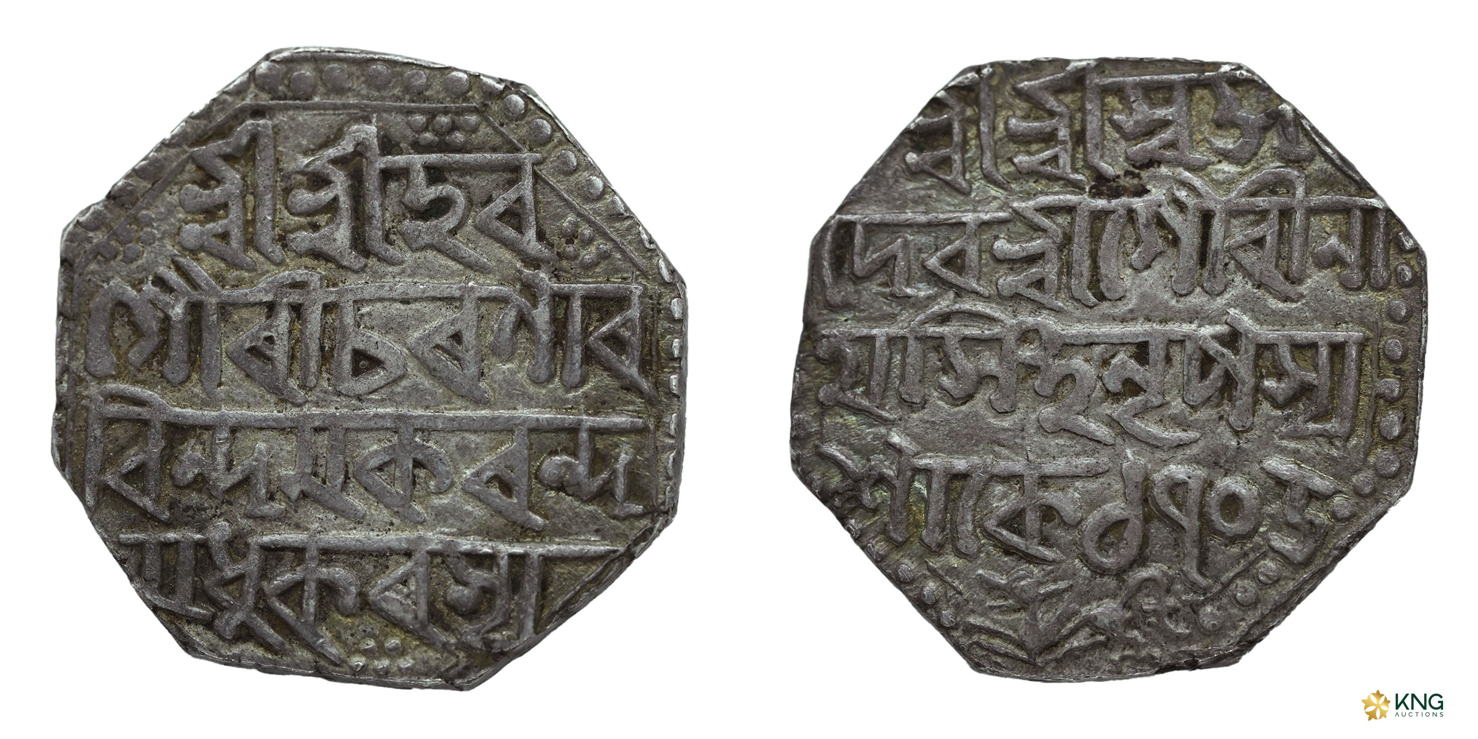 Assam, Gaurinath Simha (SE 1702–1718 / AD 1780–1796), silver octagonal rupee (11.45 g, 23.