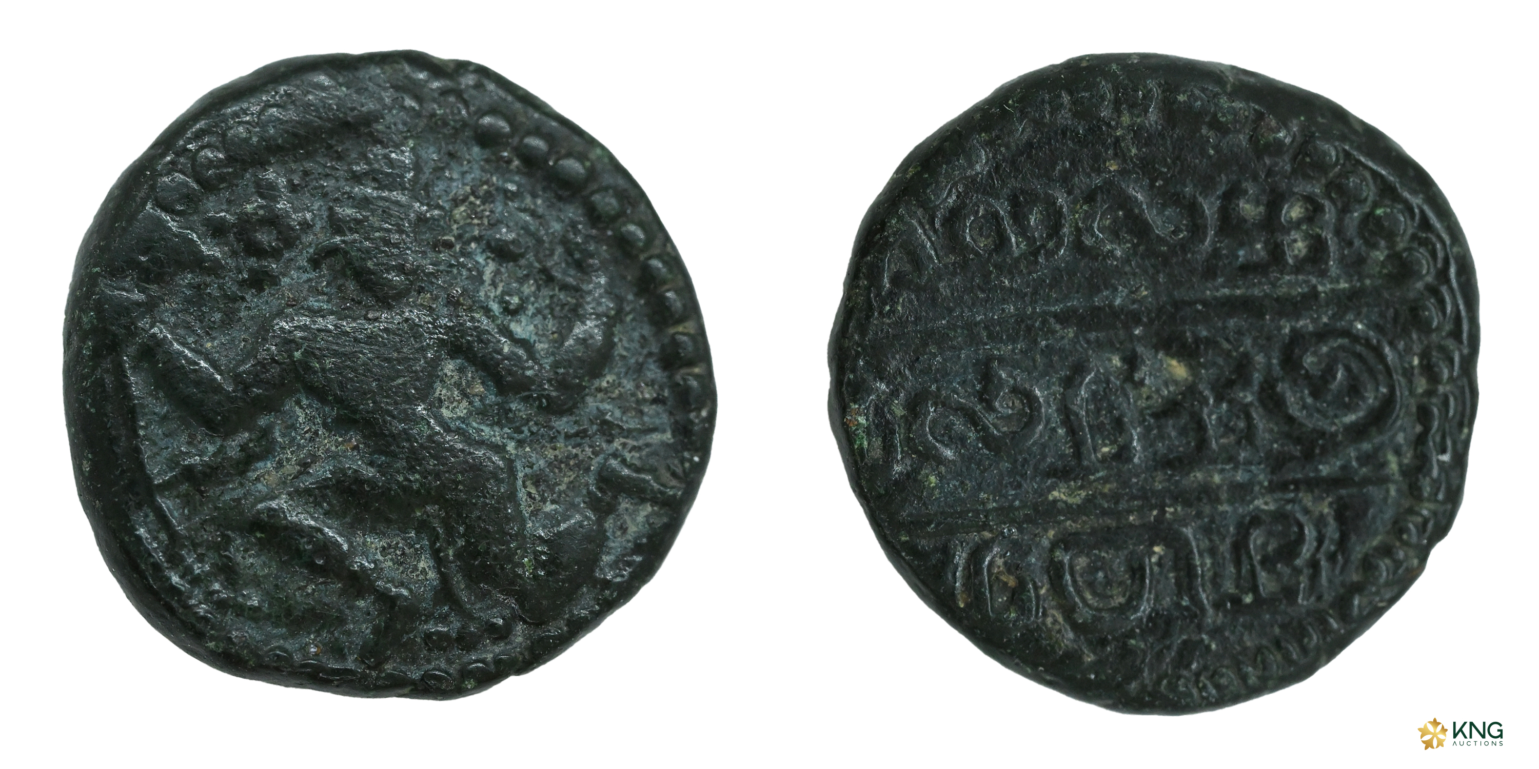 Hindu Medieval, Banas of Madurai (14th–15th Century CE), copper kasu (3.44 g, 16.11 mm). O