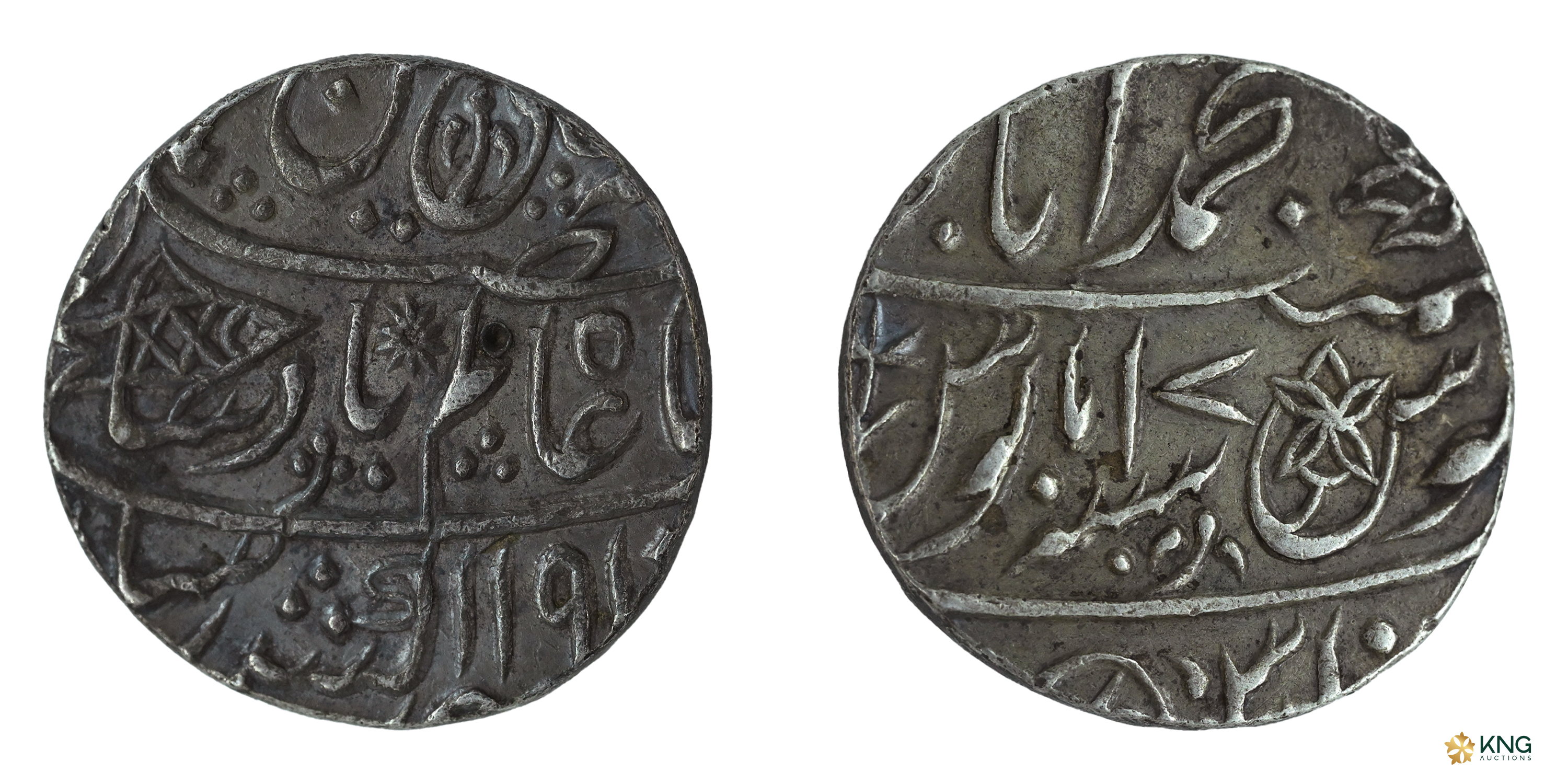East India Company, Bengal Presidency , in the name of Shah Alam II (AH 1174–1221 / AD 175