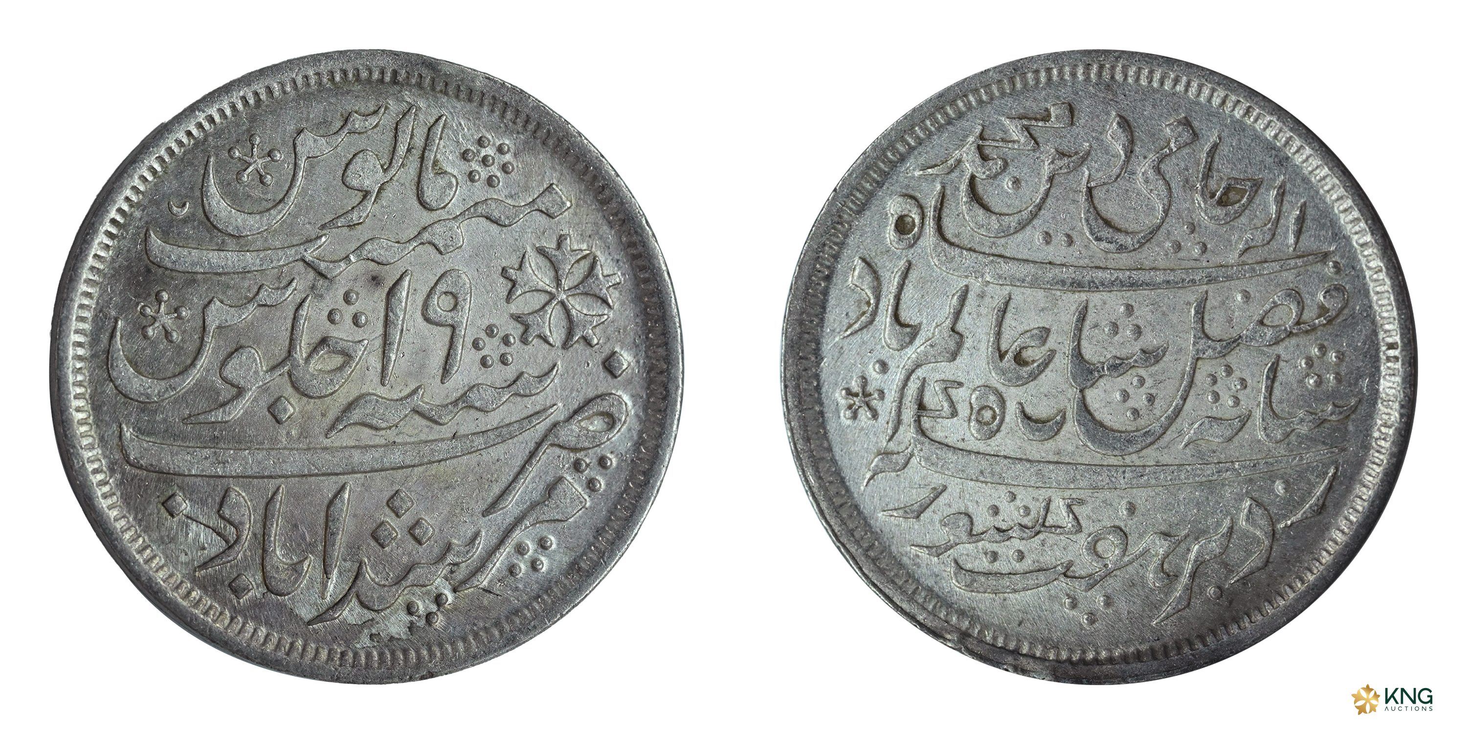 Bengal Presidency , in the name of Shah Alam II , silver rupee (12.43 g, 26.53 mm), struck