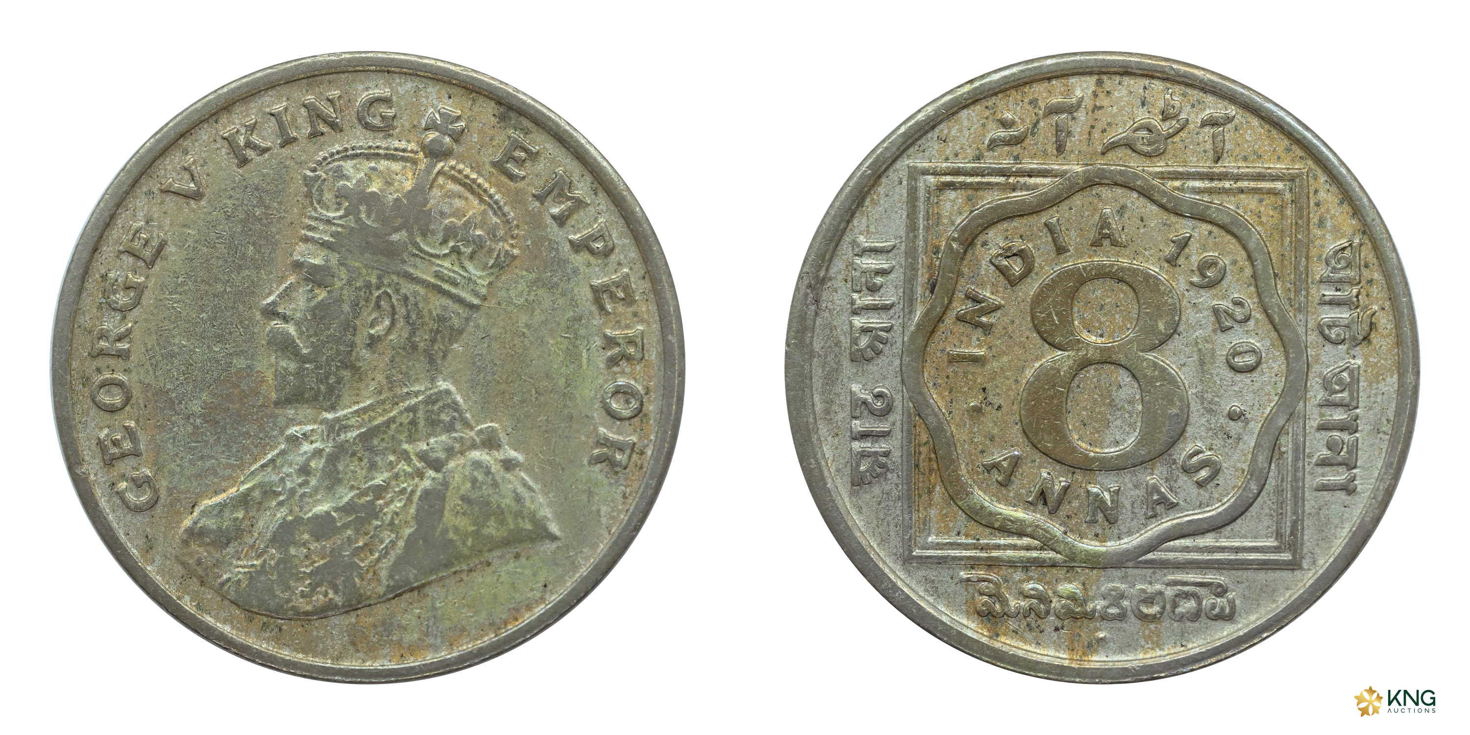 British India , George V, King Emperor (1911–1936), cupro-nickel 8 annas (7.74g, 26.27mm),