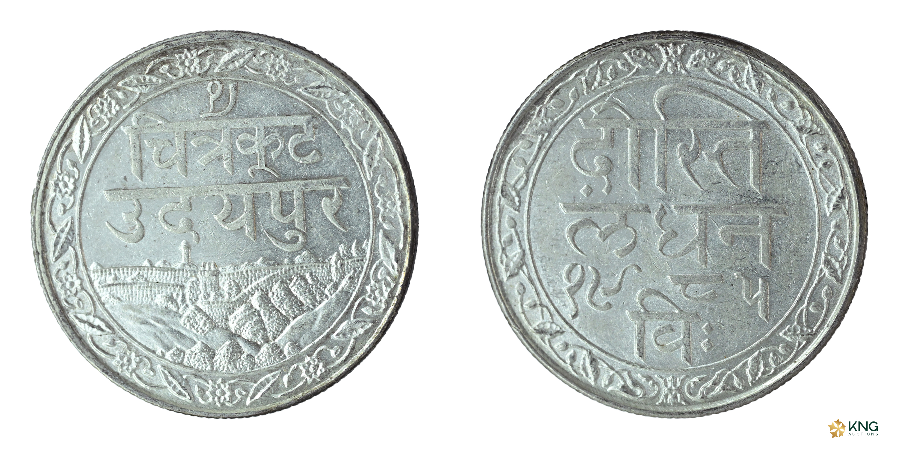 Indian Princely States, Mewar, Fatteh Singh (VS 1941–1986 / AD 1884–1929), silver rupee (1
