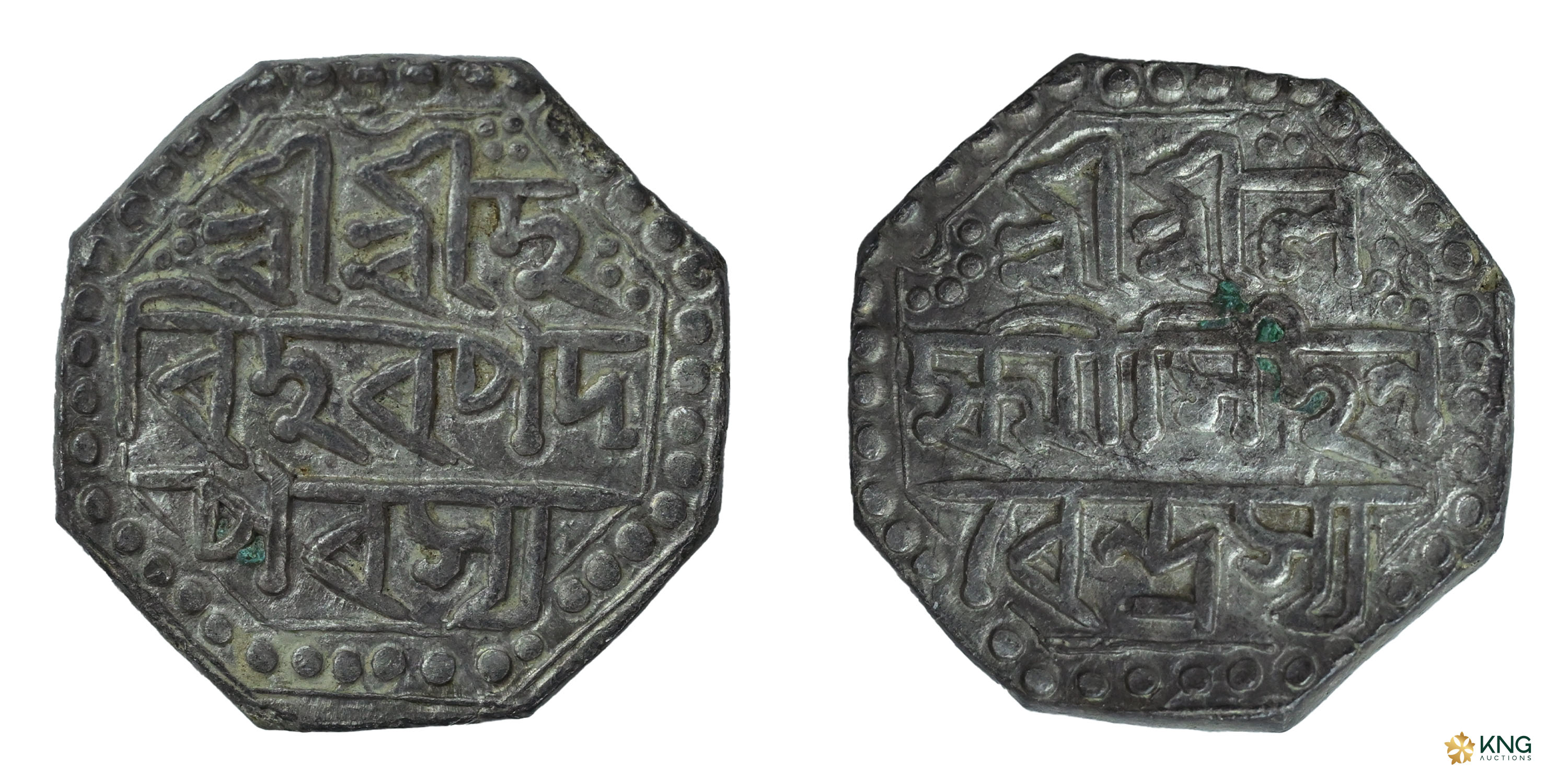 Assam, Lakshmi Simha (SE 1691–1702 / AD 1769–1780), Silver Octagonal Half-Rupee (5.68 g, 1