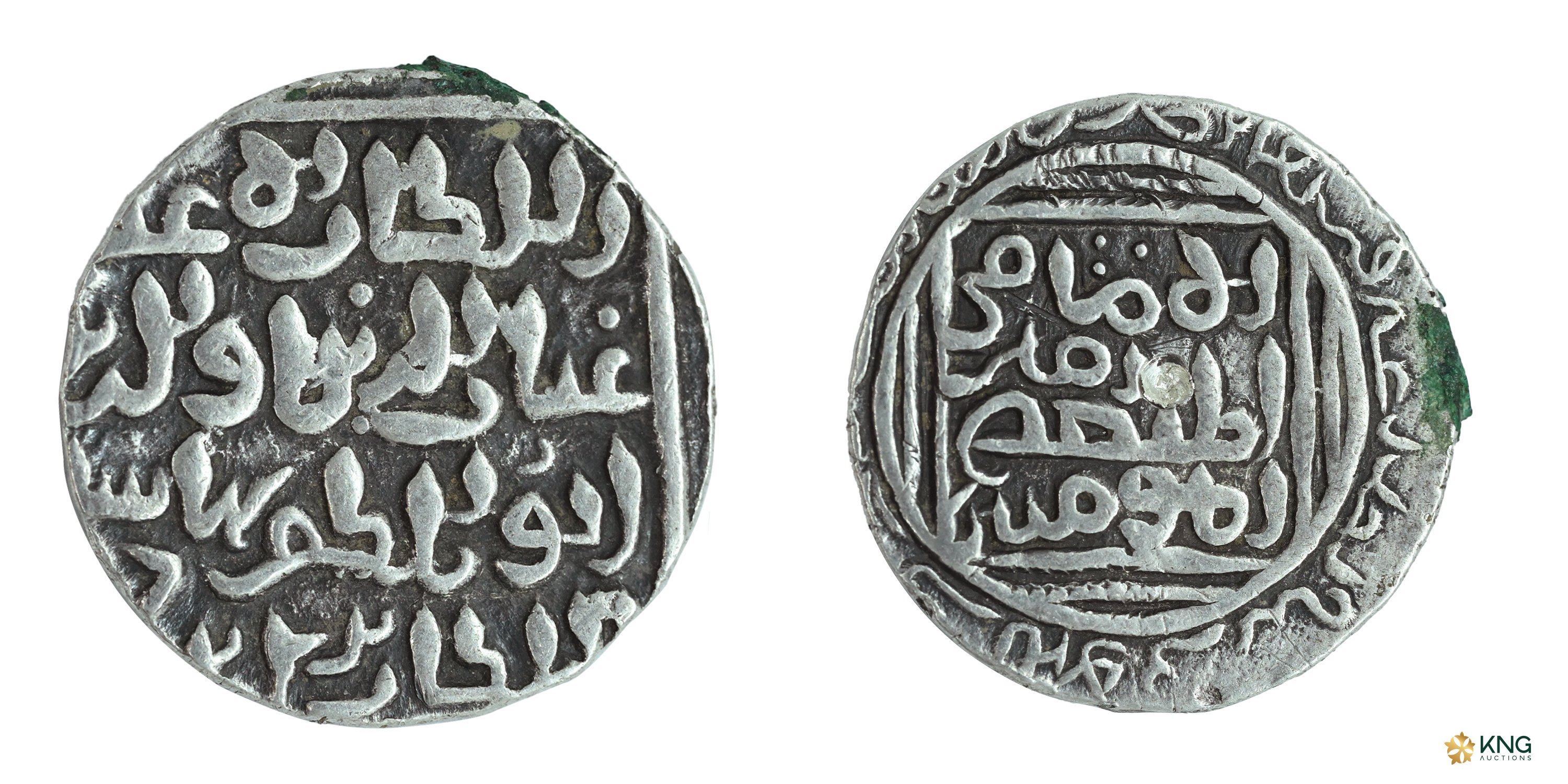 Bengal Sultanate, Ghiyath al-Din Bahadur Shah (AH 720–724 / AD 1320–1324), silver tanka (1