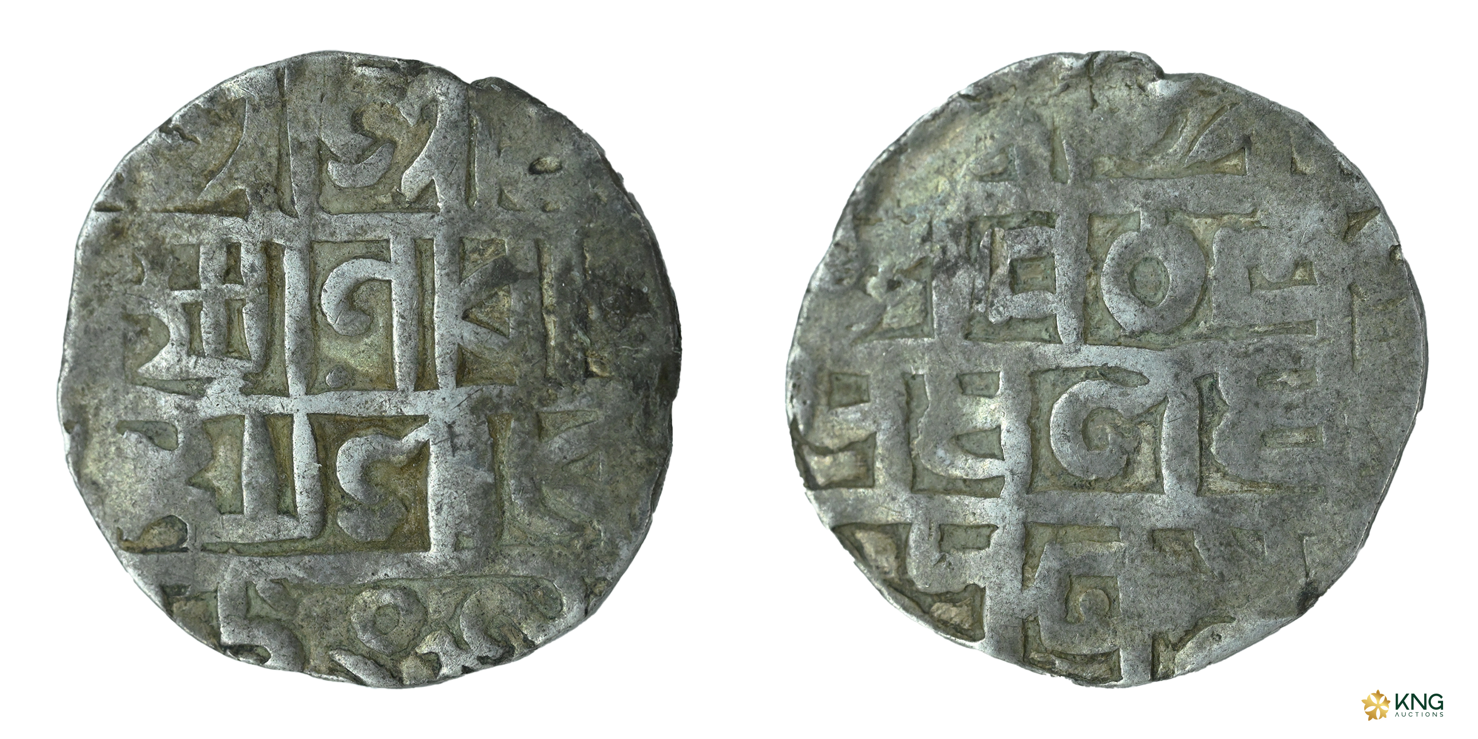 Cooch Behar, Lakshmi Narayan (AD 1587–1627), half-tanka (4.92 g, 20.52 mm), Saka 1509, wit