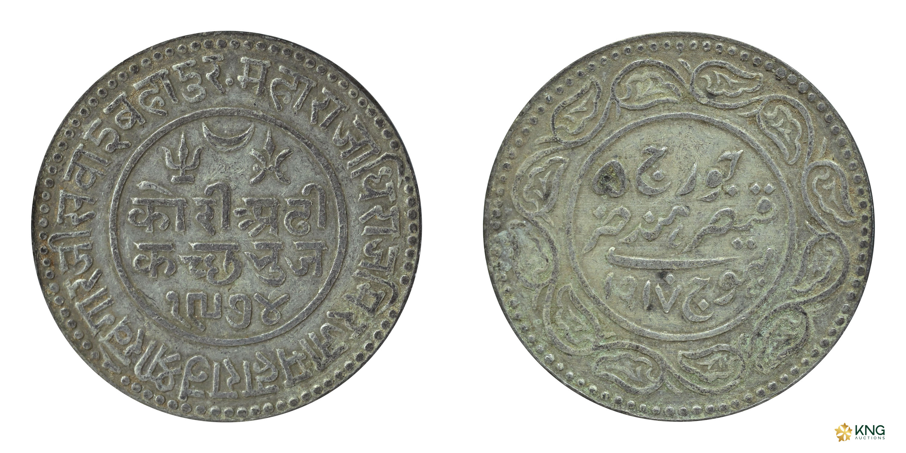 Indian Princely States, Kutch State , Khengarji III (VS 1932–1998 / AD 1875–1942), silver 
