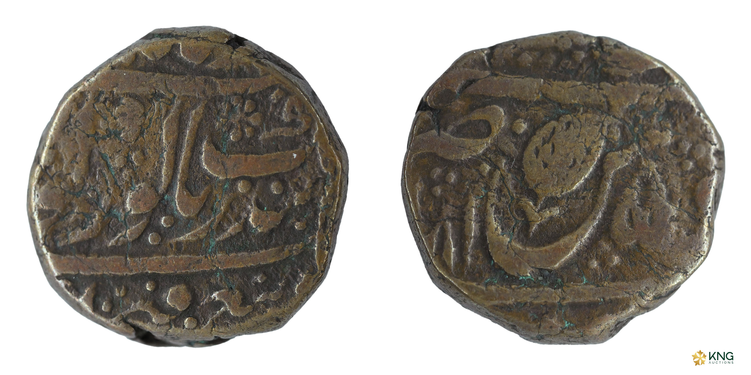 Sikh Empire , anonymous issue, copper heavy paisa (11.28 g, 22.15 mm), Sri Amritsar mint ,