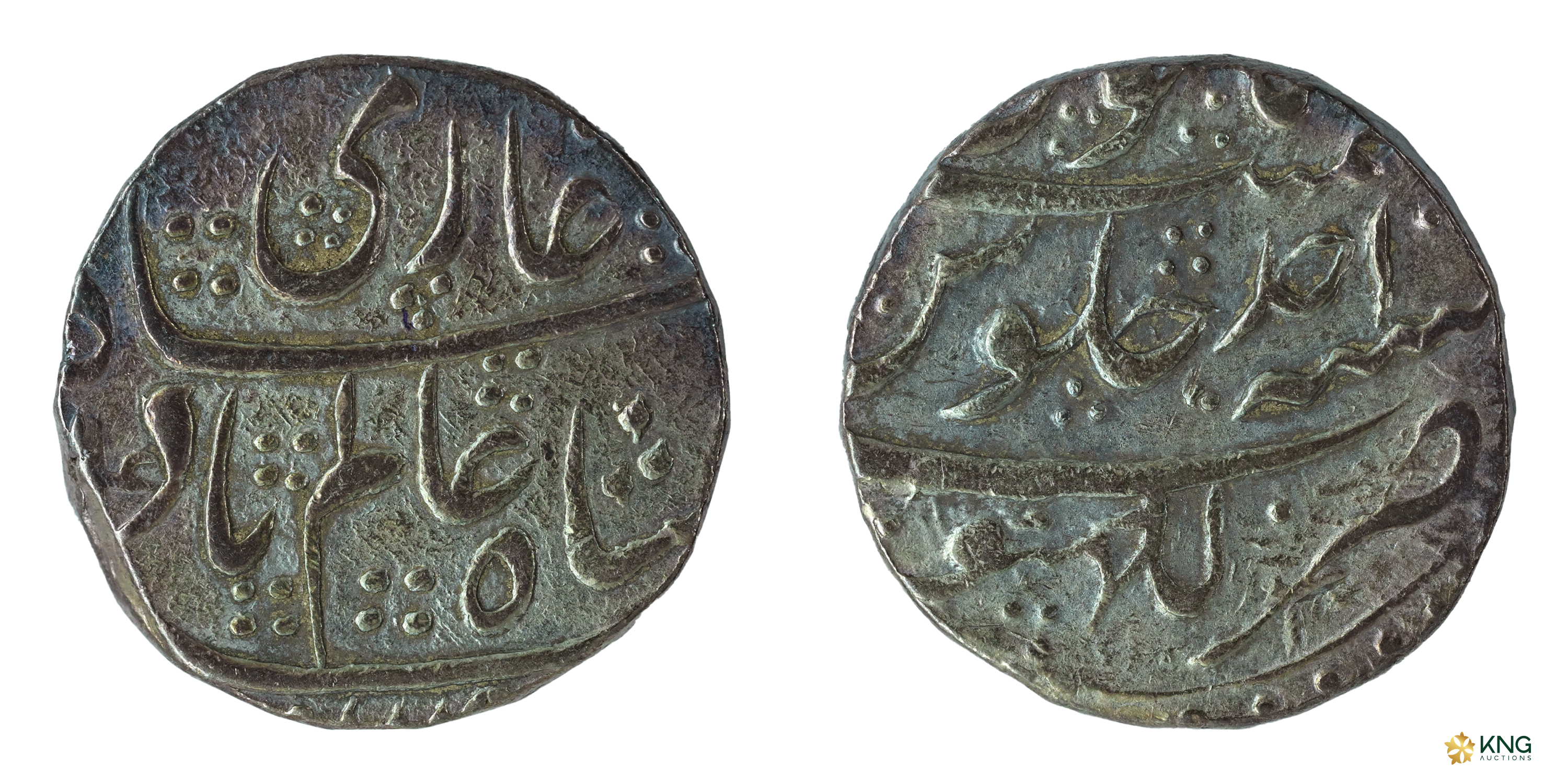 Mughal, Shah Alam Bahadur (AH 1119–1124 / AD 1707–1712), silver rupee (11.34 g, 24.71 mm),