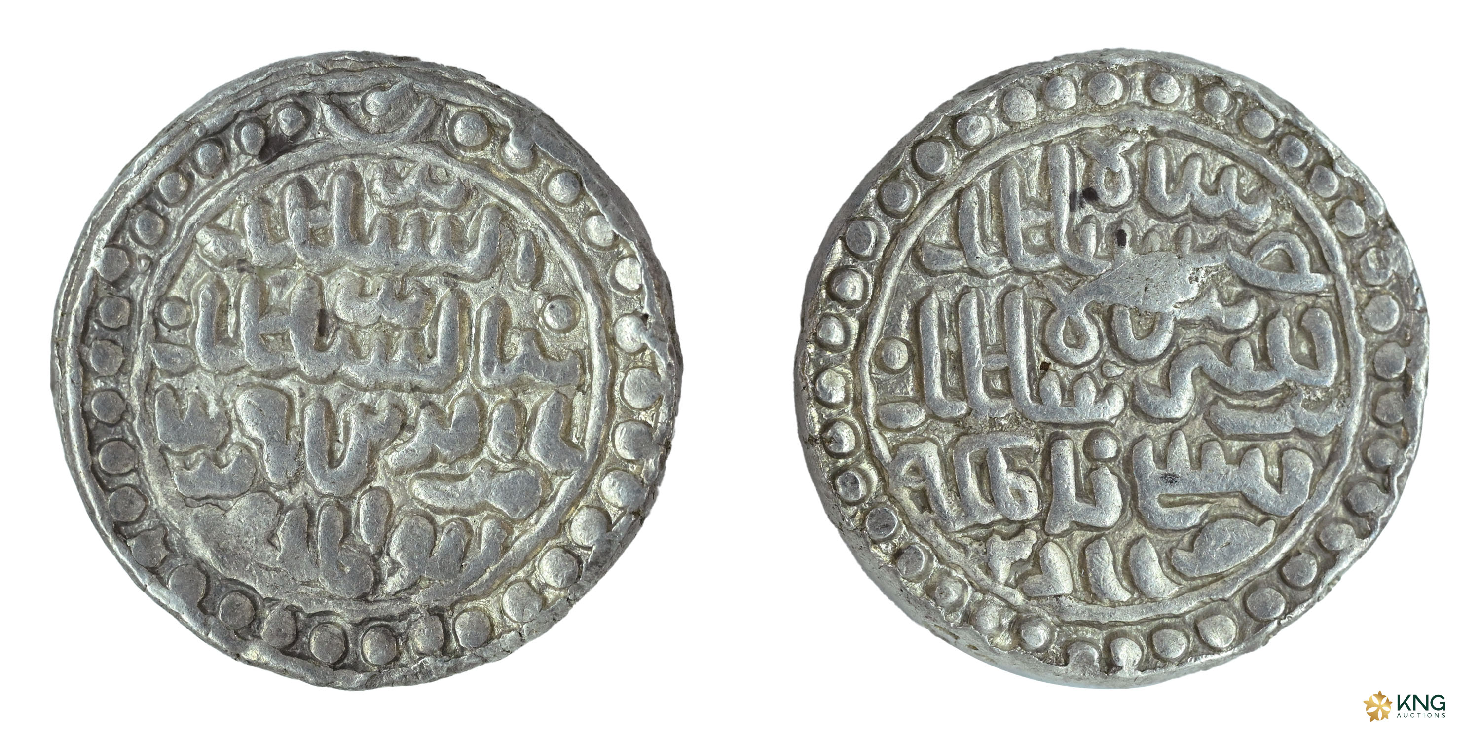 Bengal Sultanate, Nasir al-Din Nusrat Shah (AH 925–938 / AD 1519–1531), silver tanka (10.6