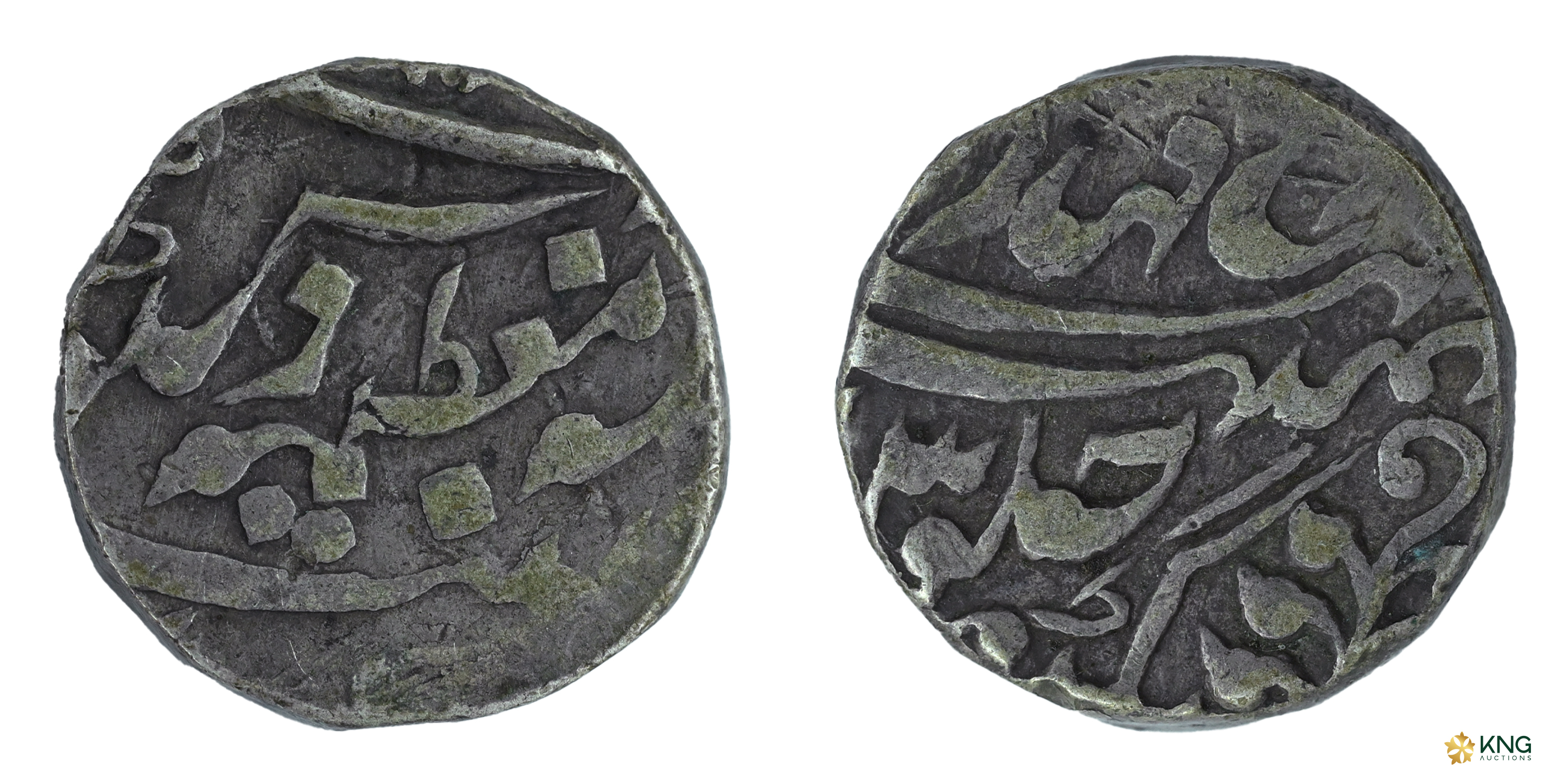 Indian Princely States, Kishangarh State, Sardul Singh (AD 1879–1900), silver rupee (10.83