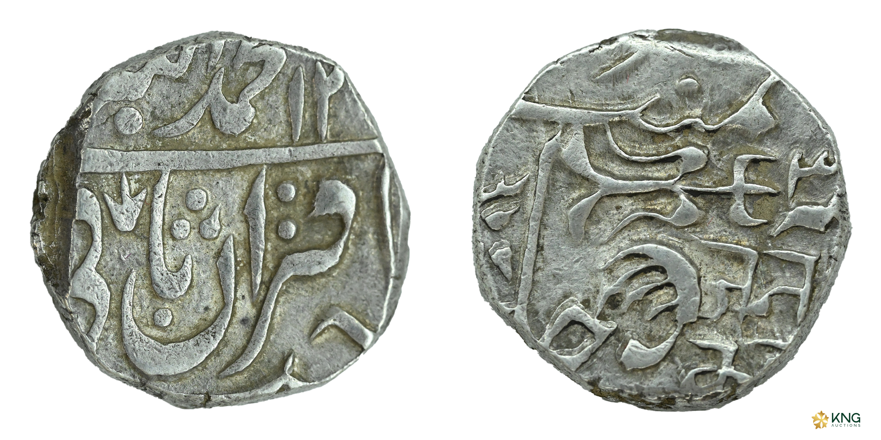 Gwalior, Jankoji Rao (AH 1243–1259 / AD 1827–1843), silver rupee (10.91 g, 18.67 mm), Baso