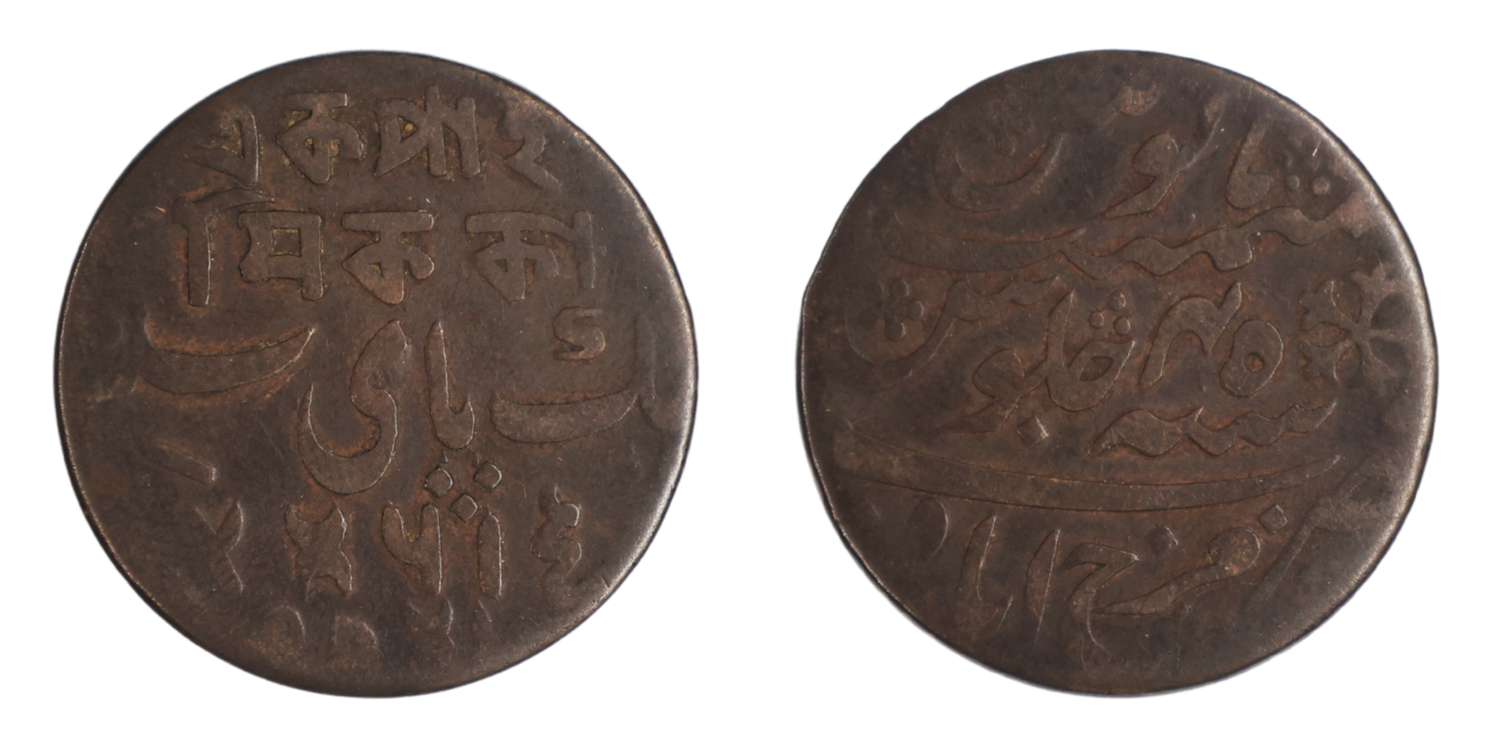 INO Shah Alam II, RY 45, Copper Pattern Pice, 1806 (Mule Issue), Farrukabad Mint, 6.56g, 2