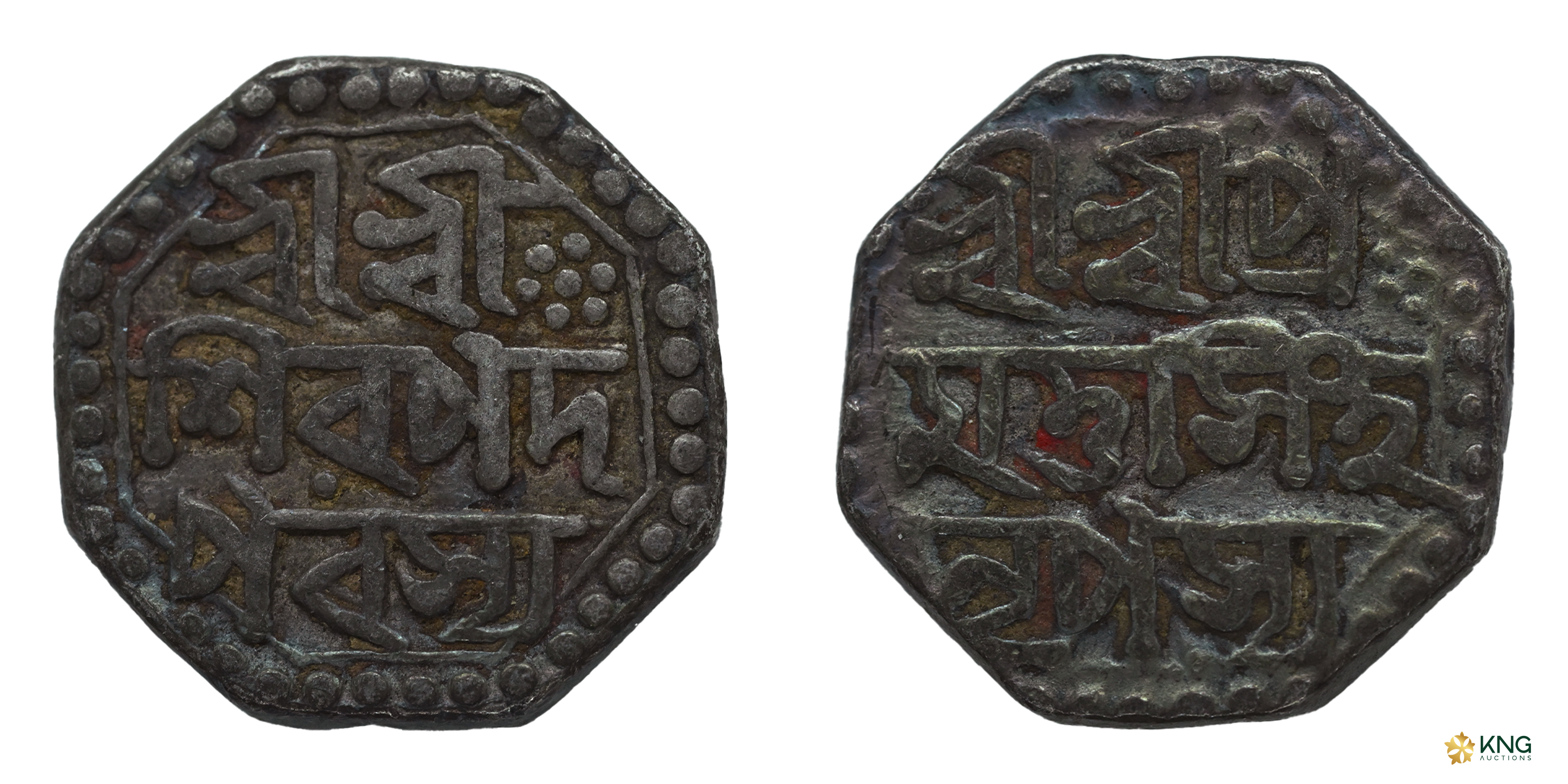 Assam, Pramatta Simha (SE 1666–1673 / AD 1744–1751), silver octagonal half-rupee (5.69 g, 