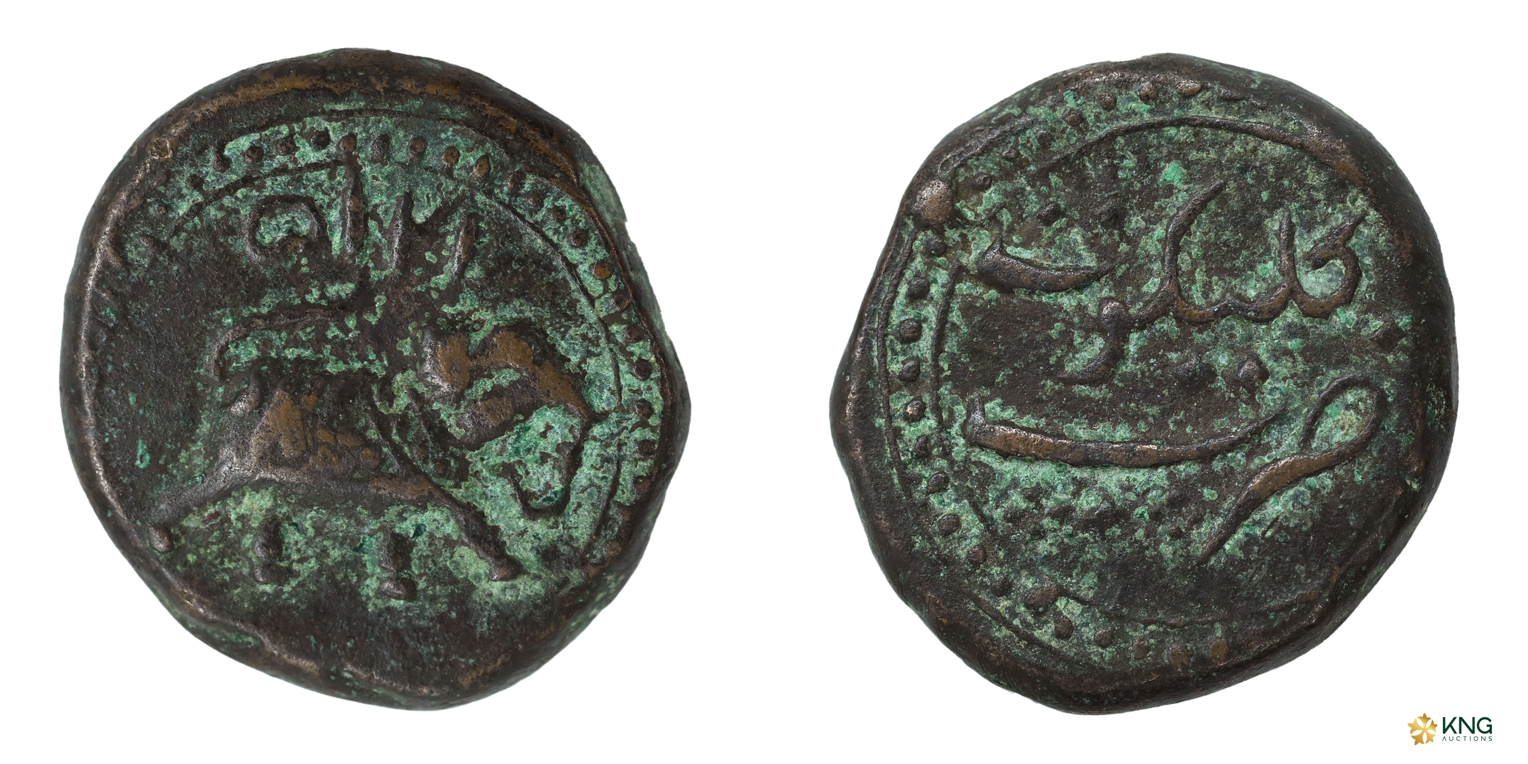 Mysore, Tipu Sultan (AM 1215–1227 / AD 1787–1799), copper paisa (11.83 g, 20.59 mm), Kalik