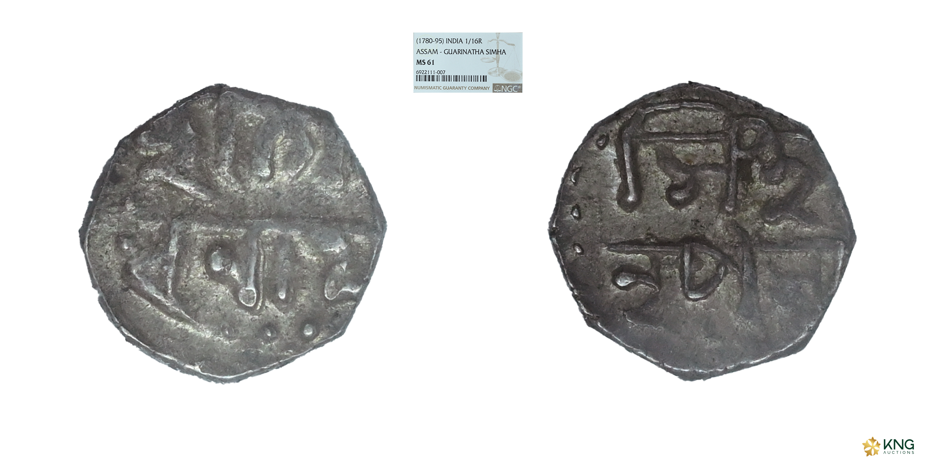 Assam, Gaurinath Simha , silver octagonal 1/16 rupee . Obv: Bengali/Assamese legend “Gau /