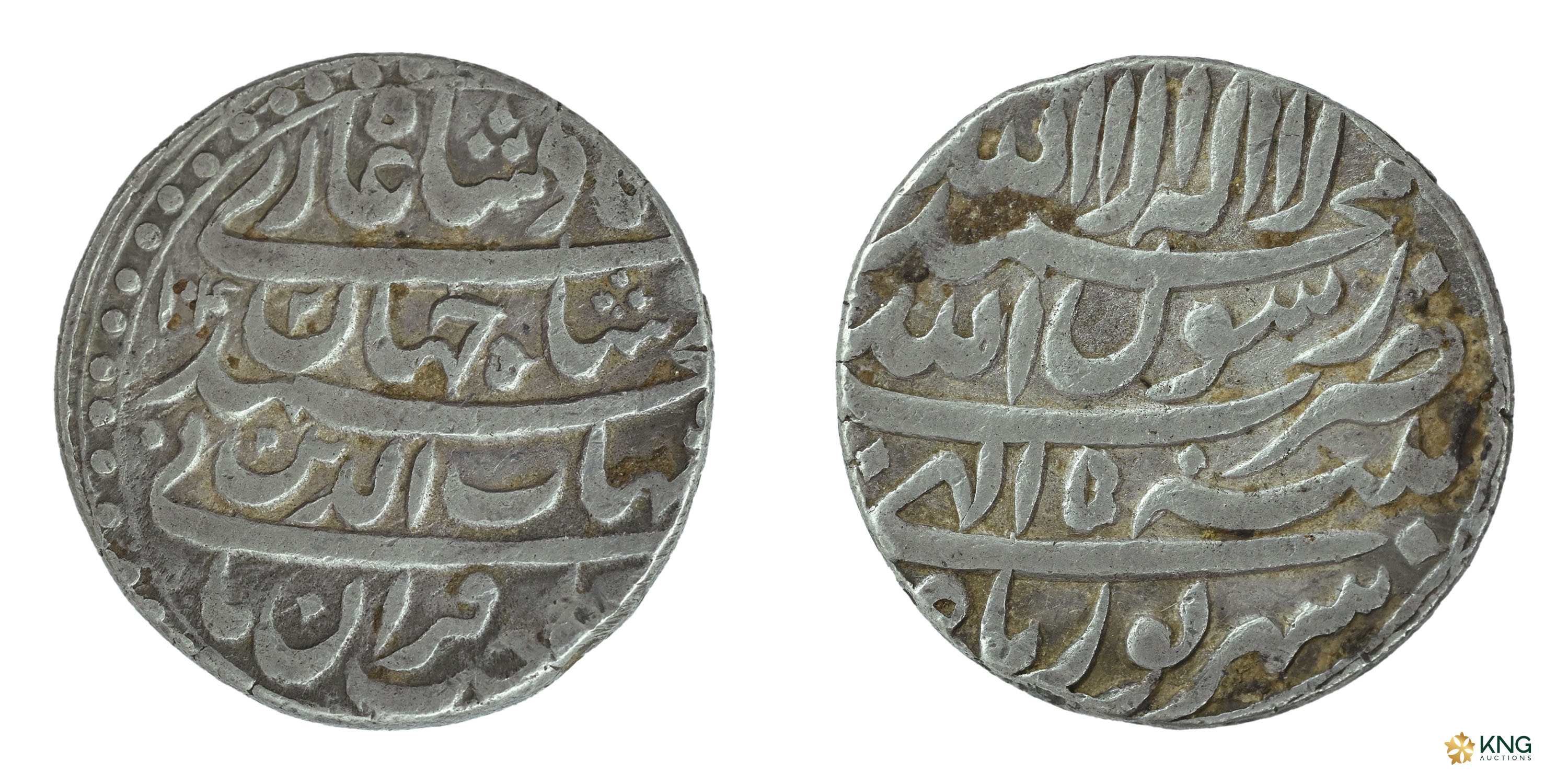Mughal, Shah Jahan (AH 1037–1068 / AD 1628–1658), silver rupee (11.38 g, 24.20 mm), Patna 