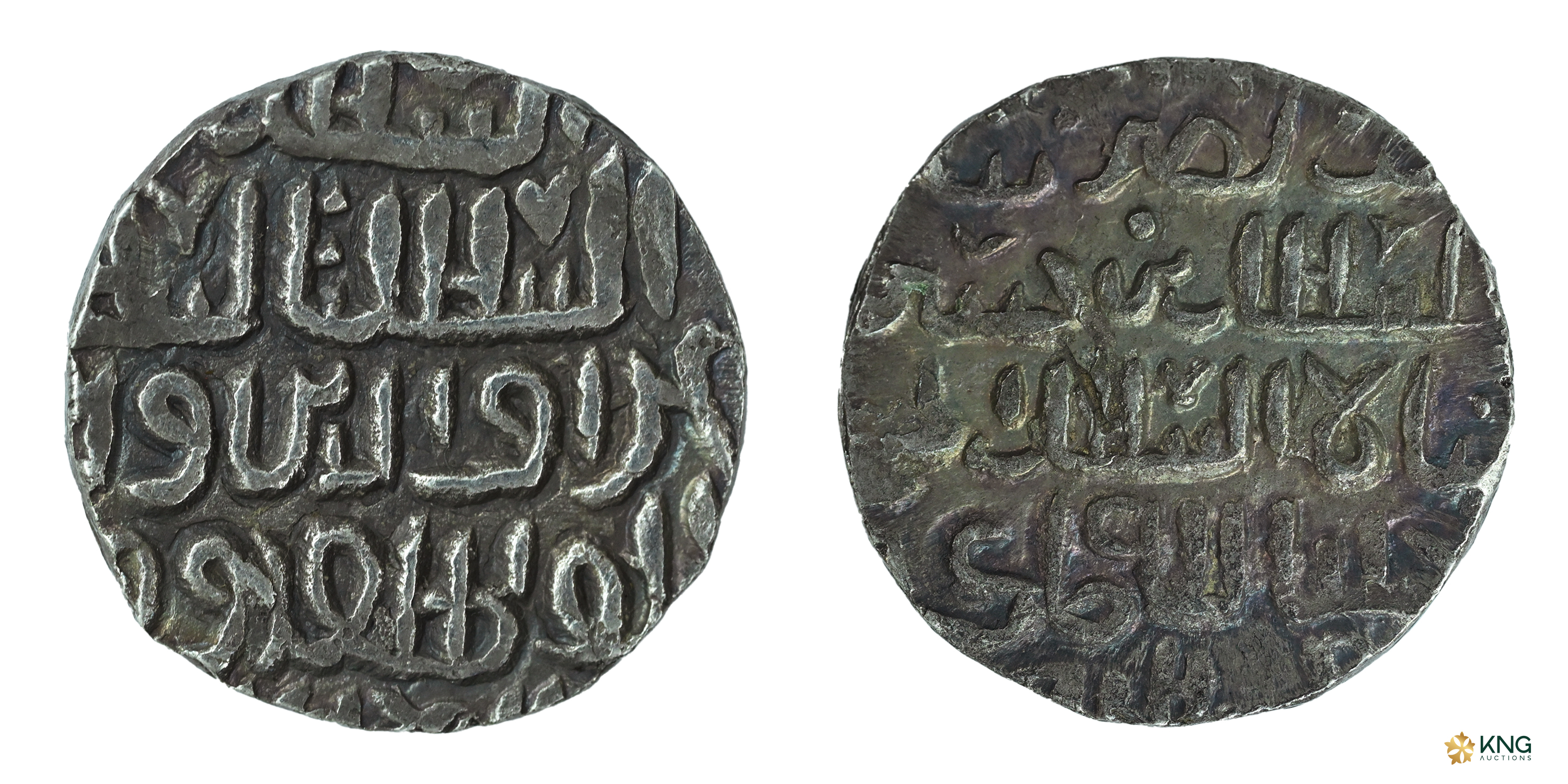 Bengal Sultanate, Ala al-Din Firuz II (AH 938–939 / AD 1531–1532), silver tanka (10.57 g, 