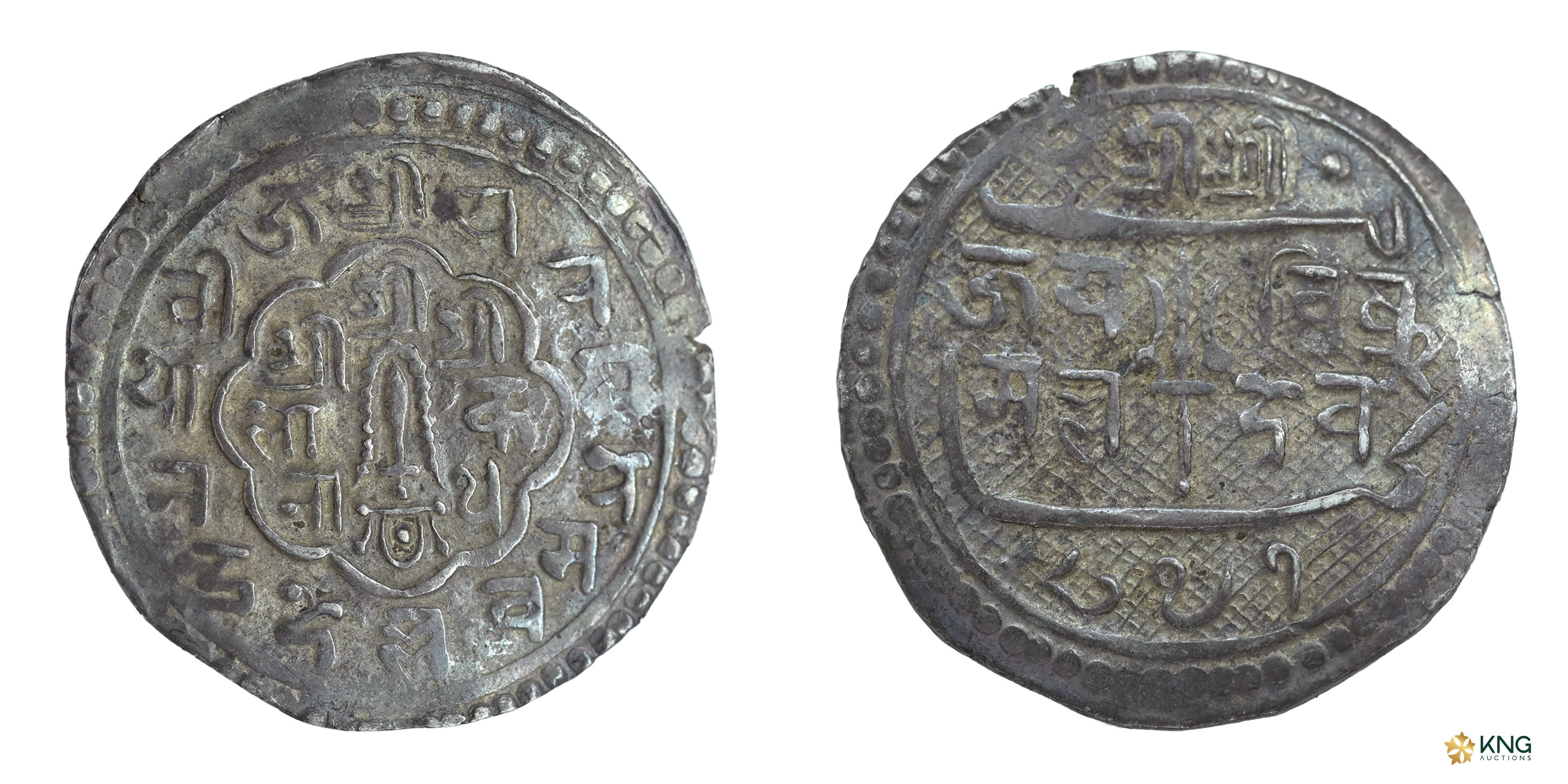 Nepal, Shah Dynasty, Jaya Vishnu Malla (NS 849–865 / AD 1729–1745), silver mohar (5.47 g, 
