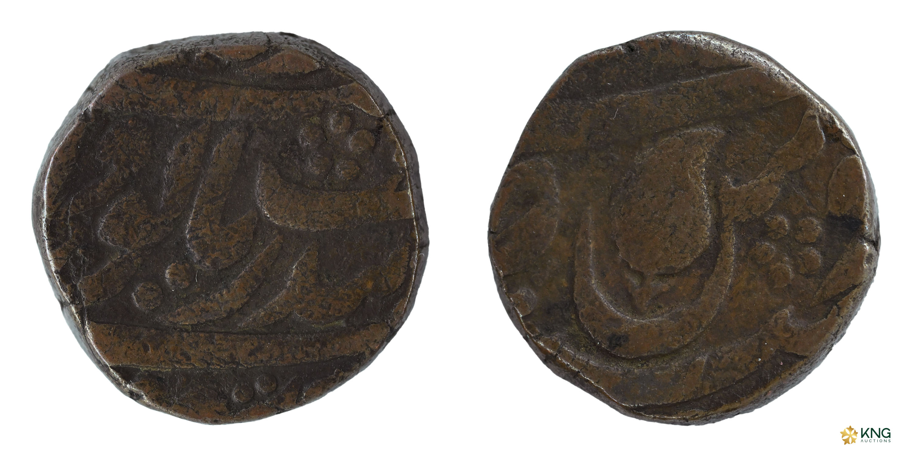 Sikh Empire , anonymous issue, copper heavy paisa (11.03 g, 19.57 mm), Sri Amritsar mint ,