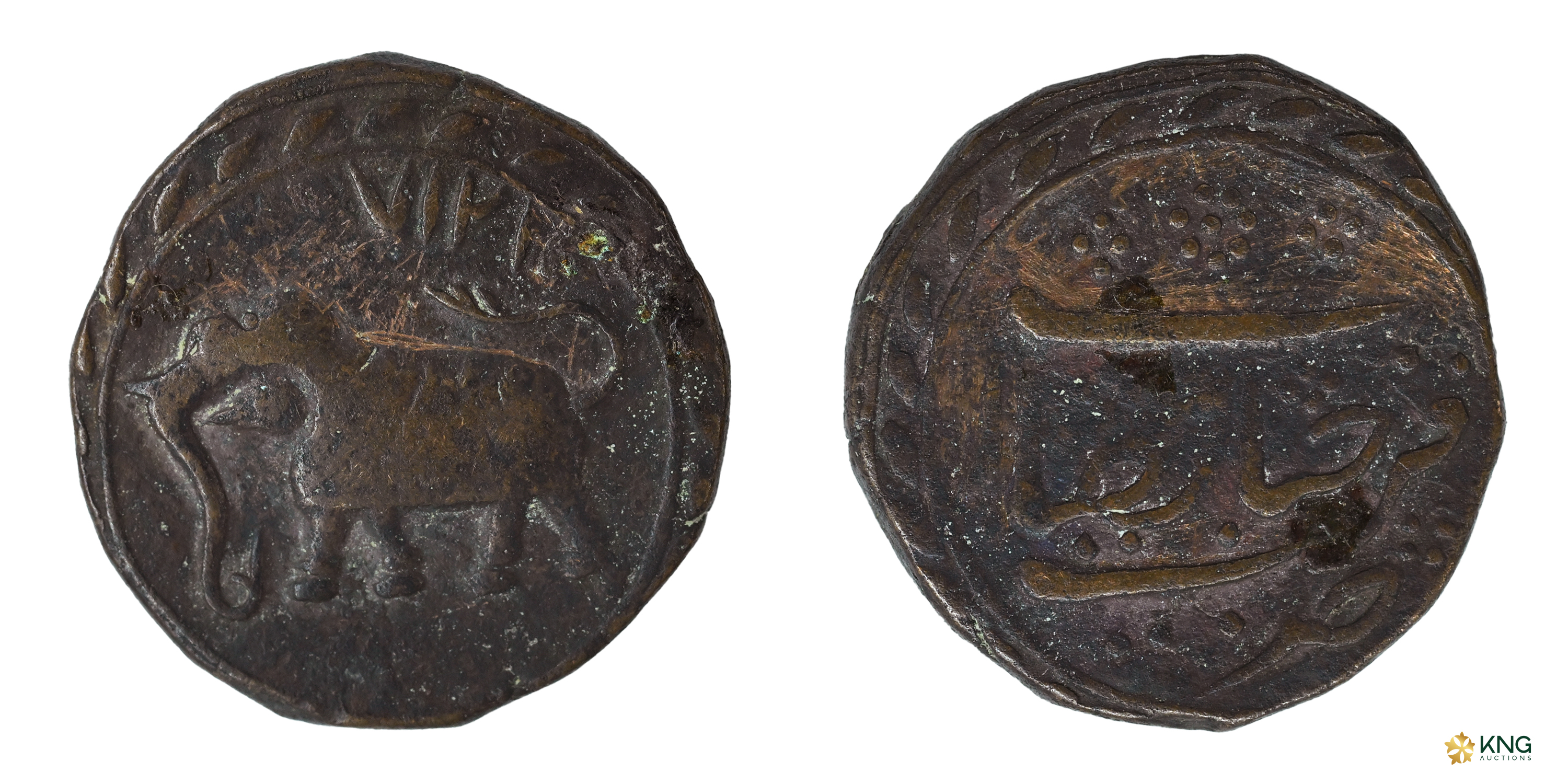 Mysore, Tipu Sultan (AM 1215–1227 / AD 1787–1799), copper paisa (11.11 g, 23.53 mm), Farru