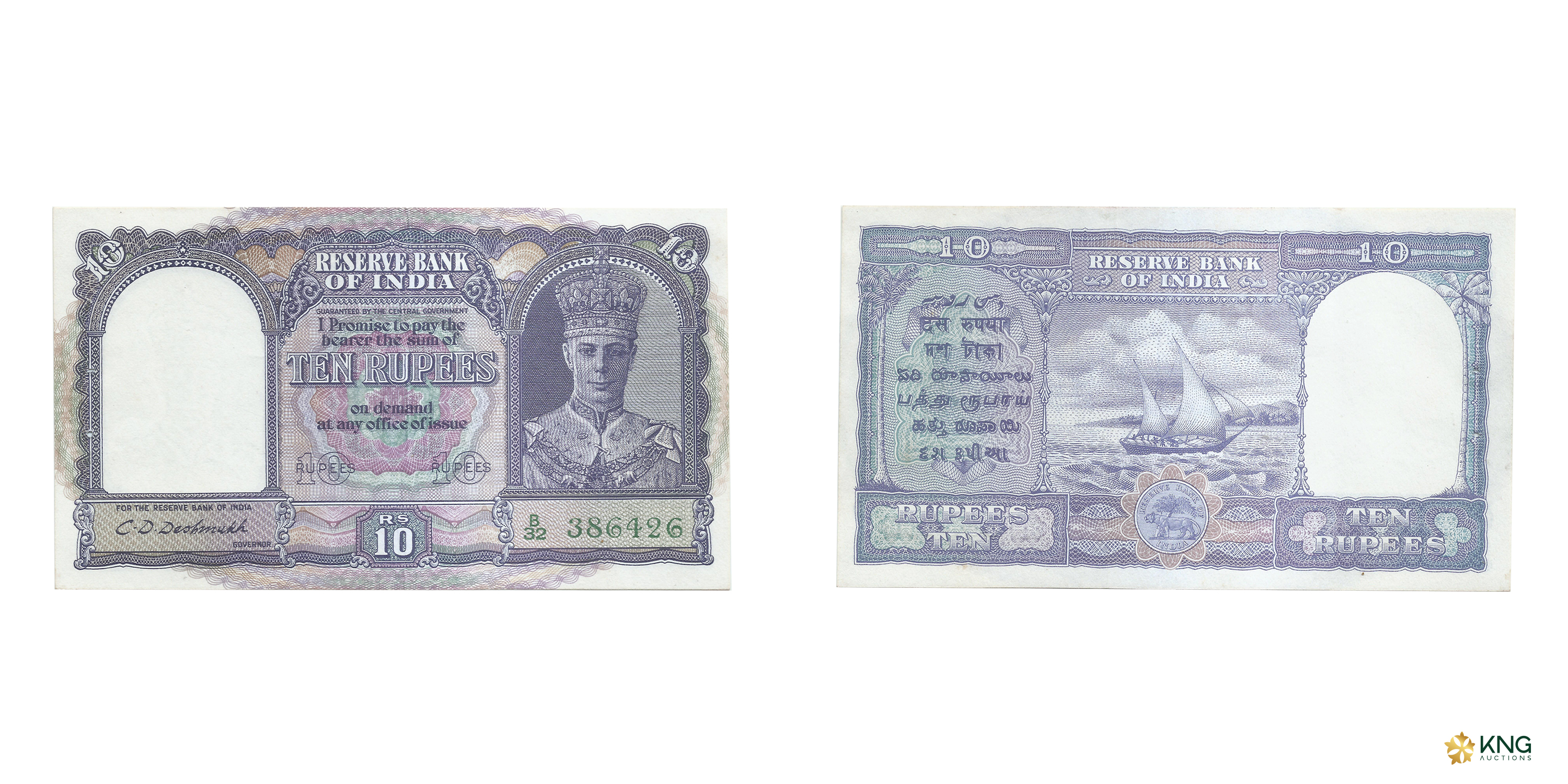 British India, George VI , 10 rupees , 1944, signed by C. D. Deshmukh , serial number in g