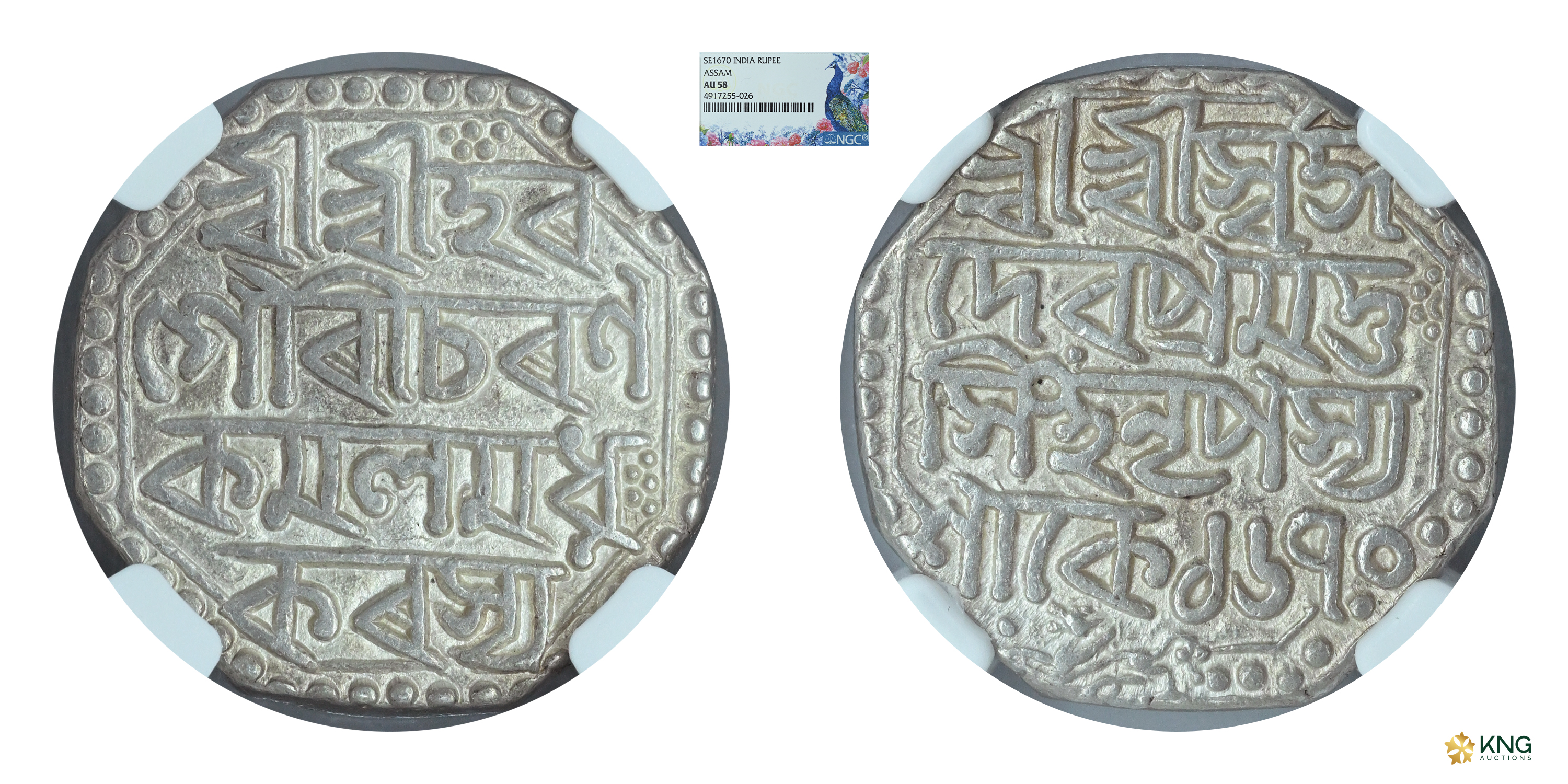 Assam, Pramatta Simha (SE 1666–1673 / AD 1744–1751), silver octagonal rupee , SK 1670. Obv