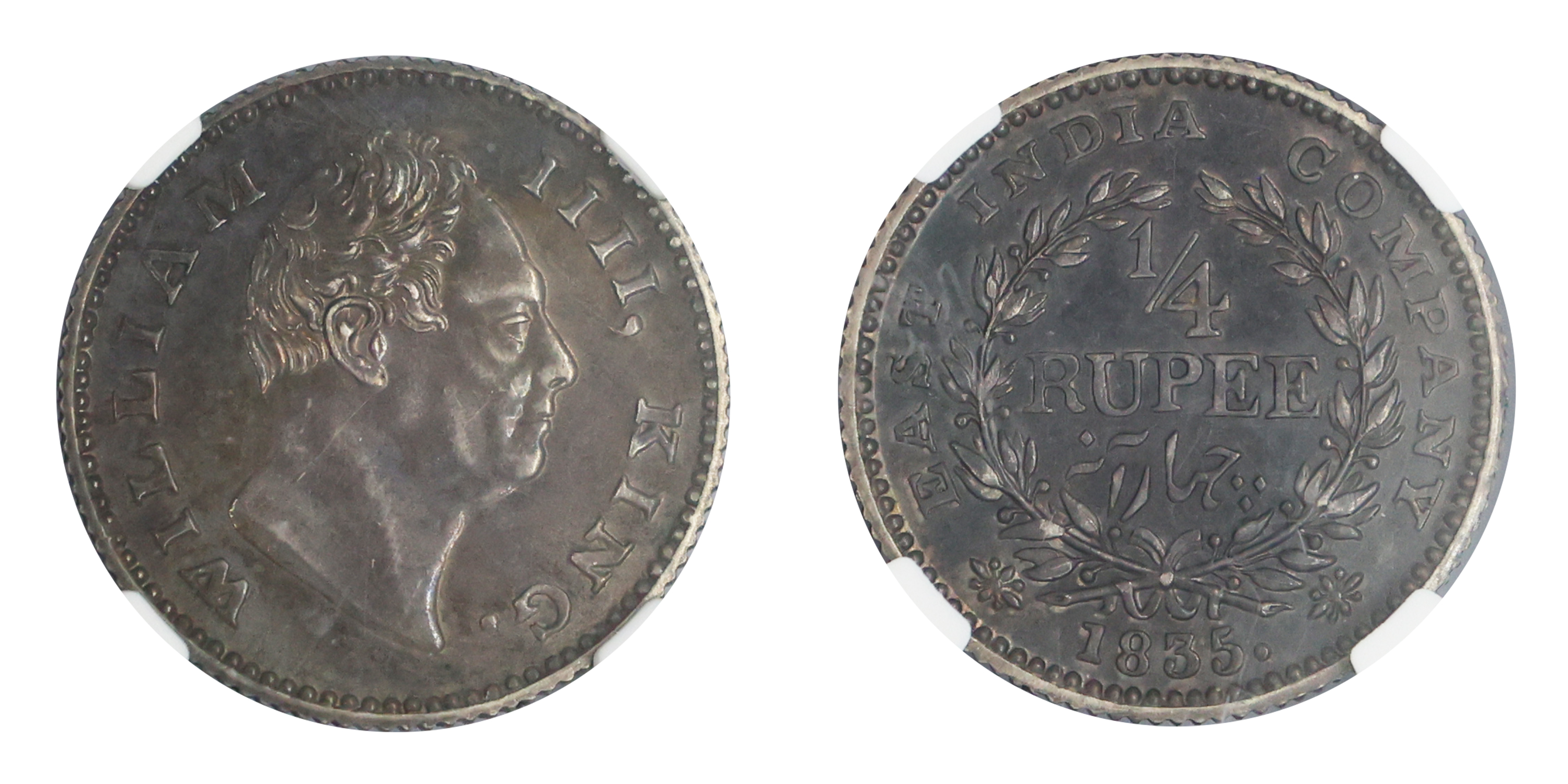 1835, William IV, Silver 1/4 Rupee, F Raised, 18 berries, PF Restrike, Black toned beauty 