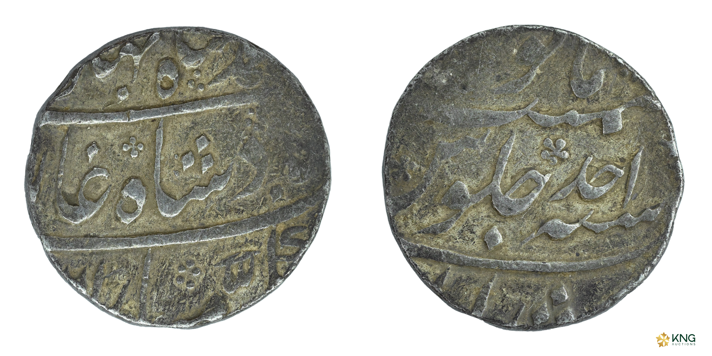 Mughal Empire, Ahmad Shah Bahadur (AH 1161–1167 / AD 1748–1754), silver rupee (11.59 g, 24