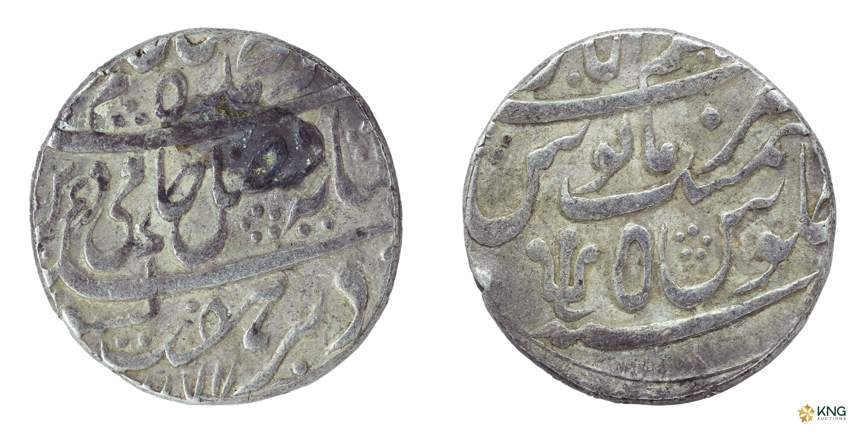 Nawabs of Bengal, Mir Qasim (AH 1174–1177), Azimabad (Patna) mint, silver rupee (11.52 g, 