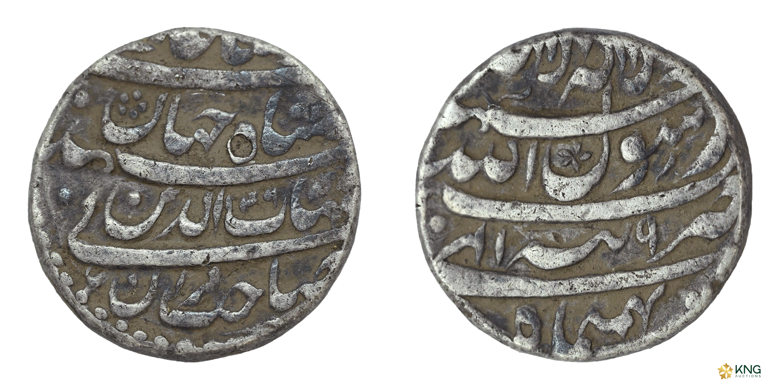 Mughal, Shah Jahan (AH 1037–1068 / AD 1628–1658), Silver rupee (11.33 g, 20.39 mm), Ilahi 