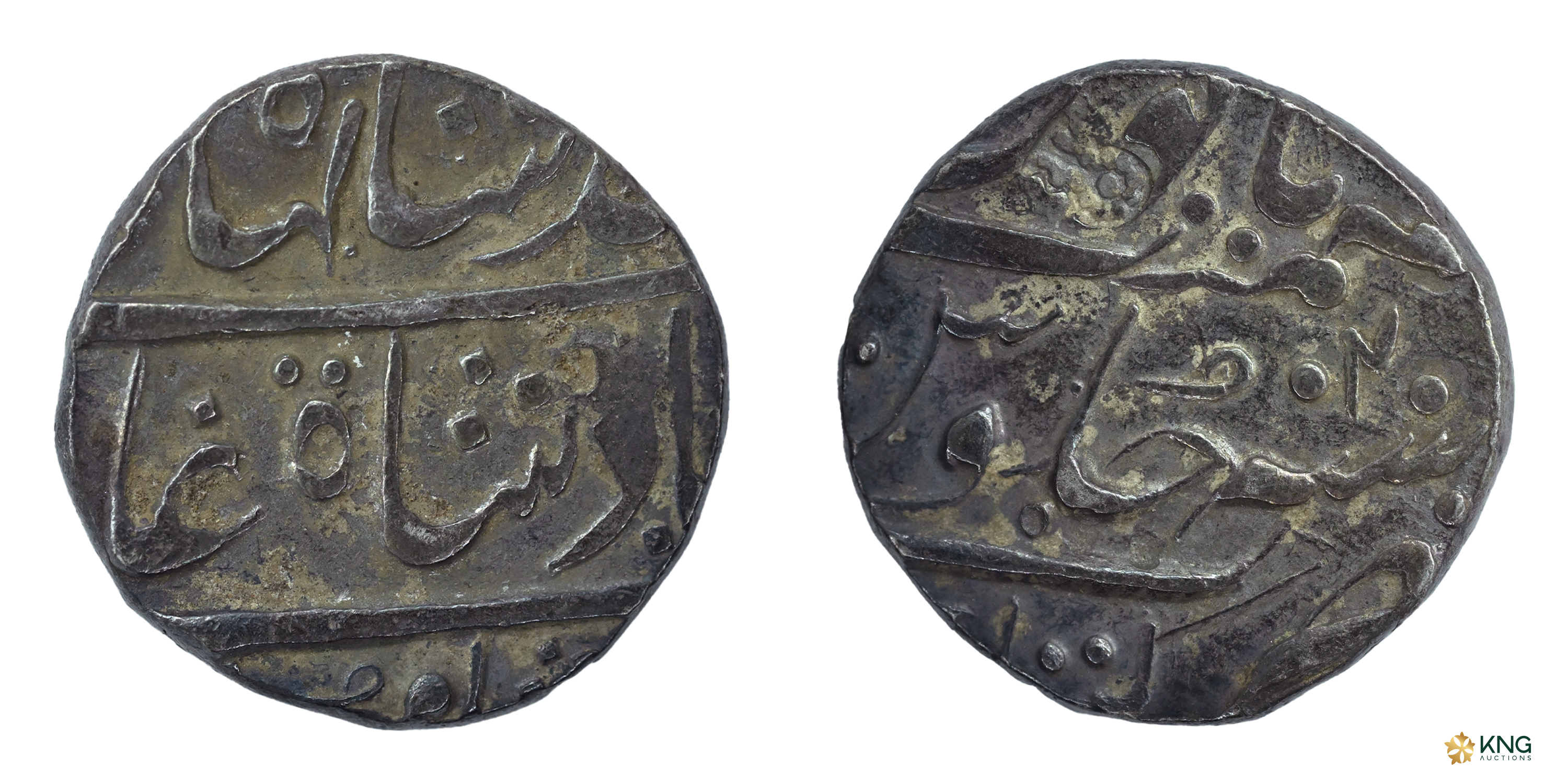 Maratha Confederacy, Nagpur Bhonsle, Raghuji II (AH 1186–1231 / AD 1772–1816), silver rupe