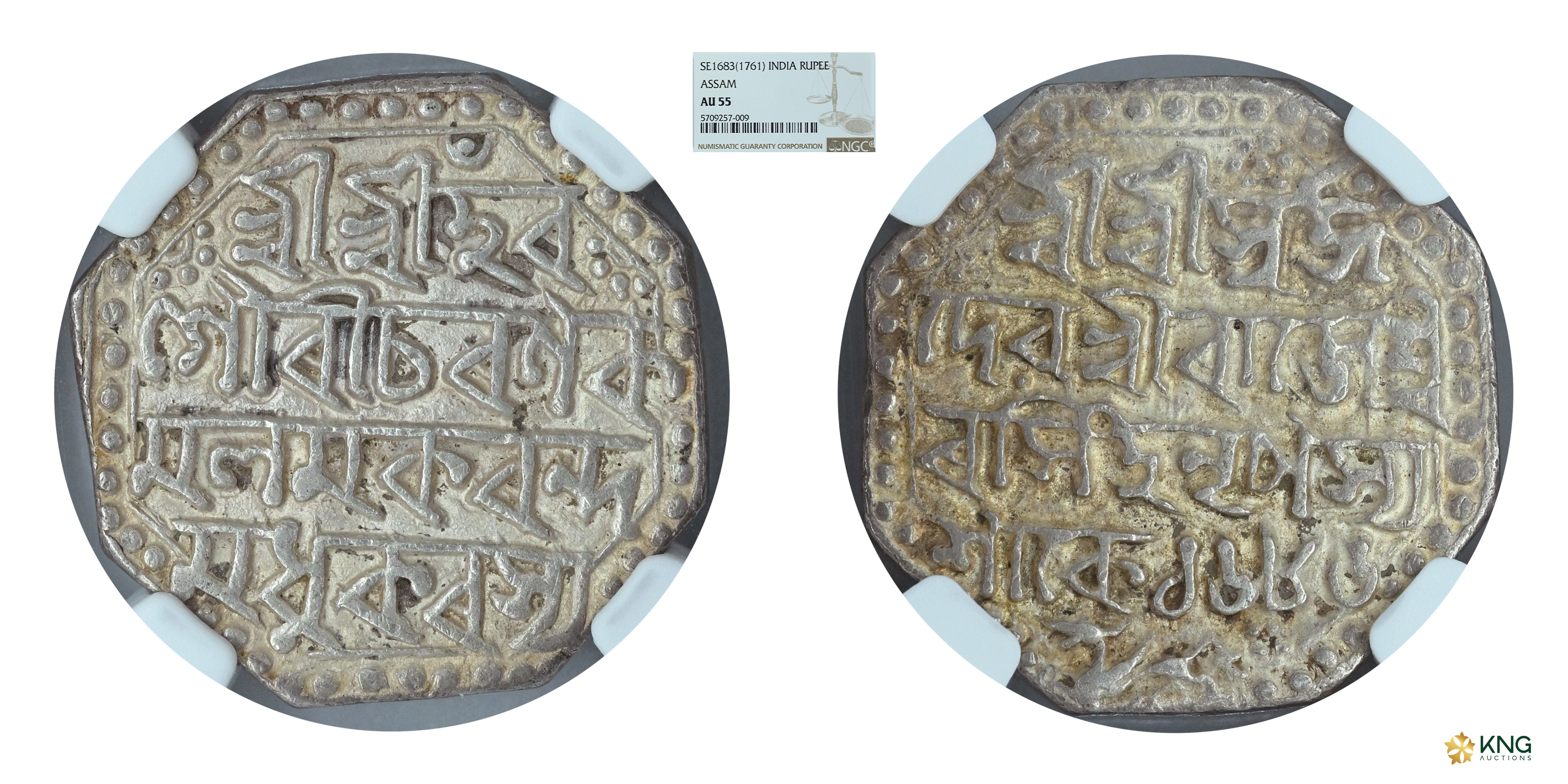 Assam, Rajesvara Simha (SE 1673–1691 / AD 1751–1769), silver octagonal rupee , SK 1686. Ob