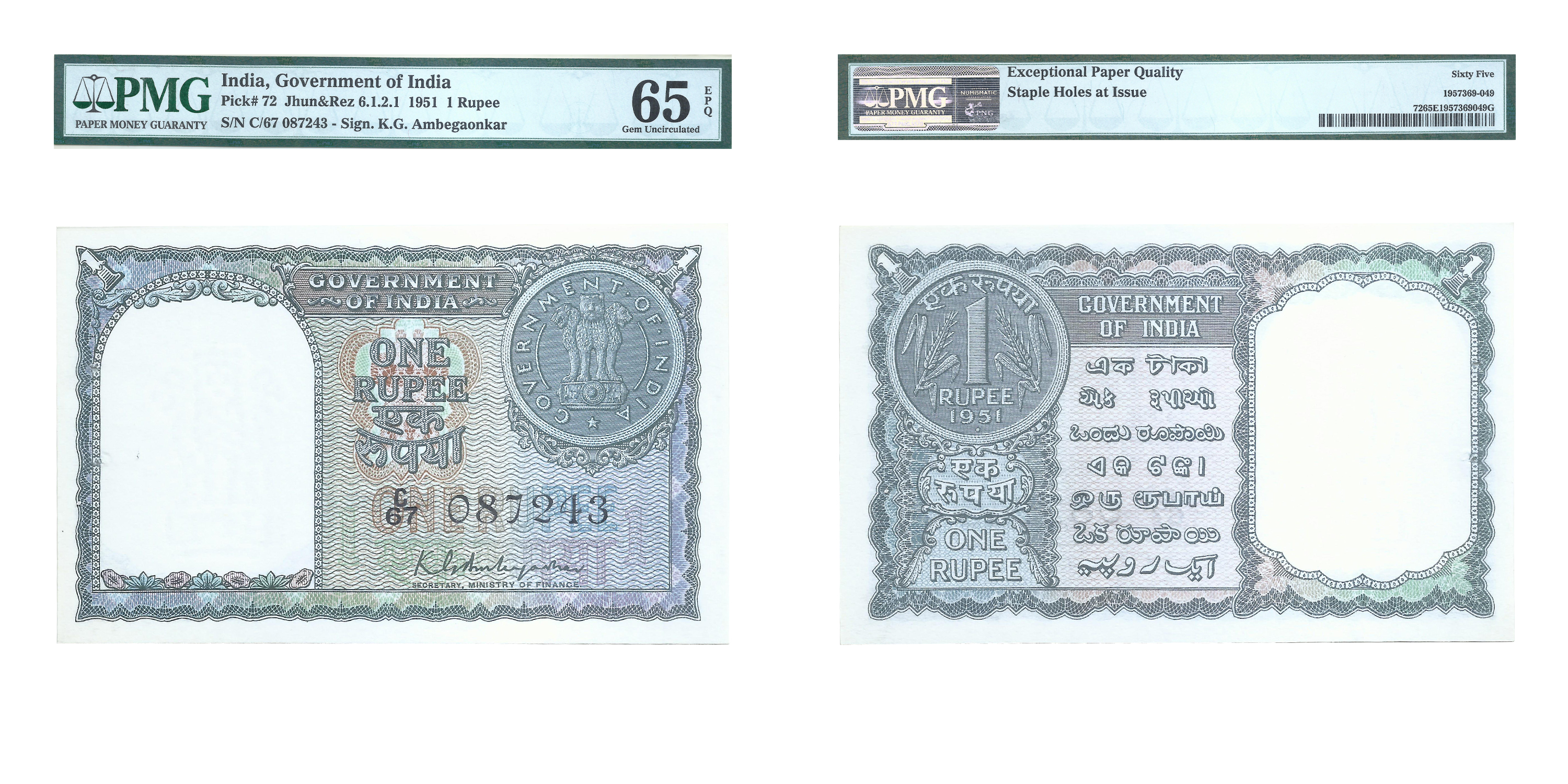Republic India, 1951, 1 Rupee, Signed by K. G. Ambegaonkar , C Prefix, S. No. C67 087243, 