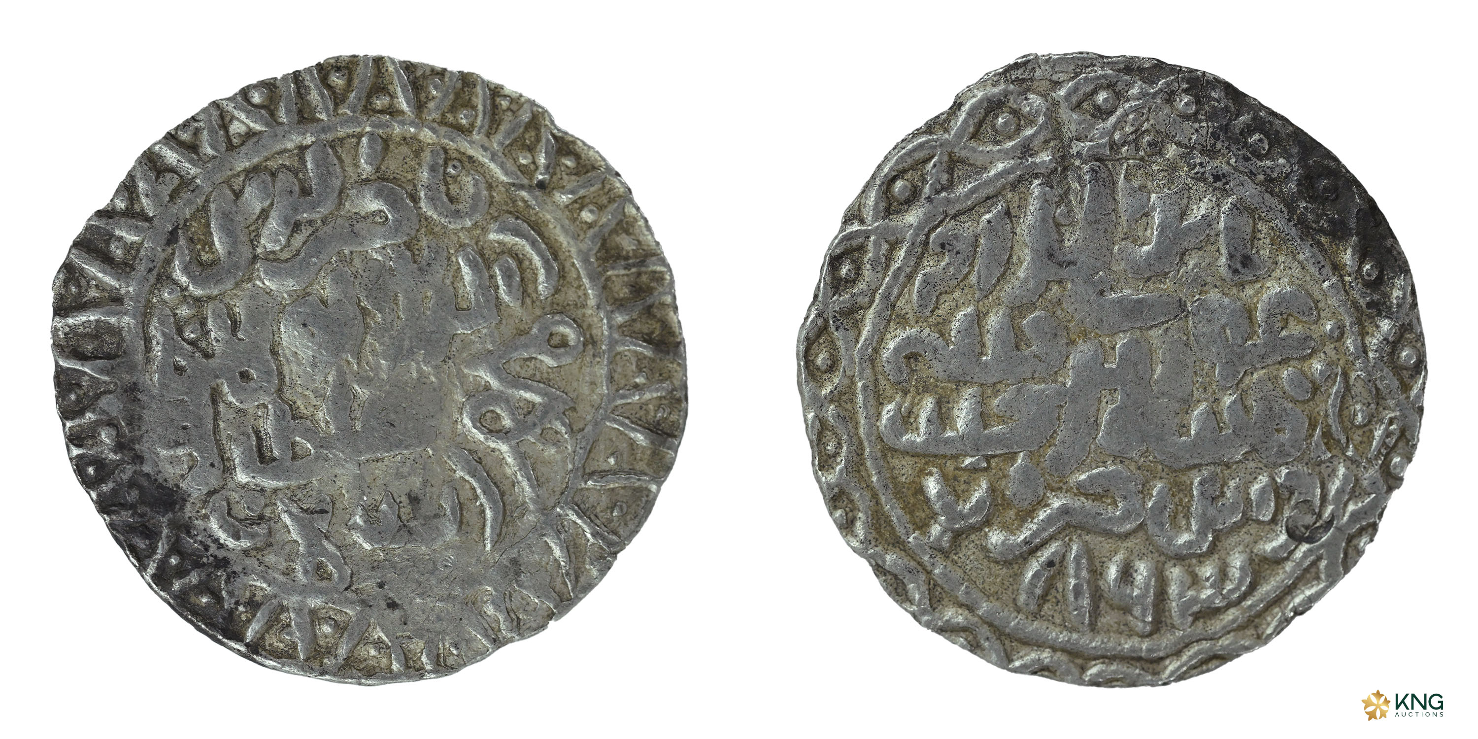 Bengal Sultanate, Nasir al-Din Mahmud Shah (AH 837–864 / AD 1433/34–1459), silver tanka (1