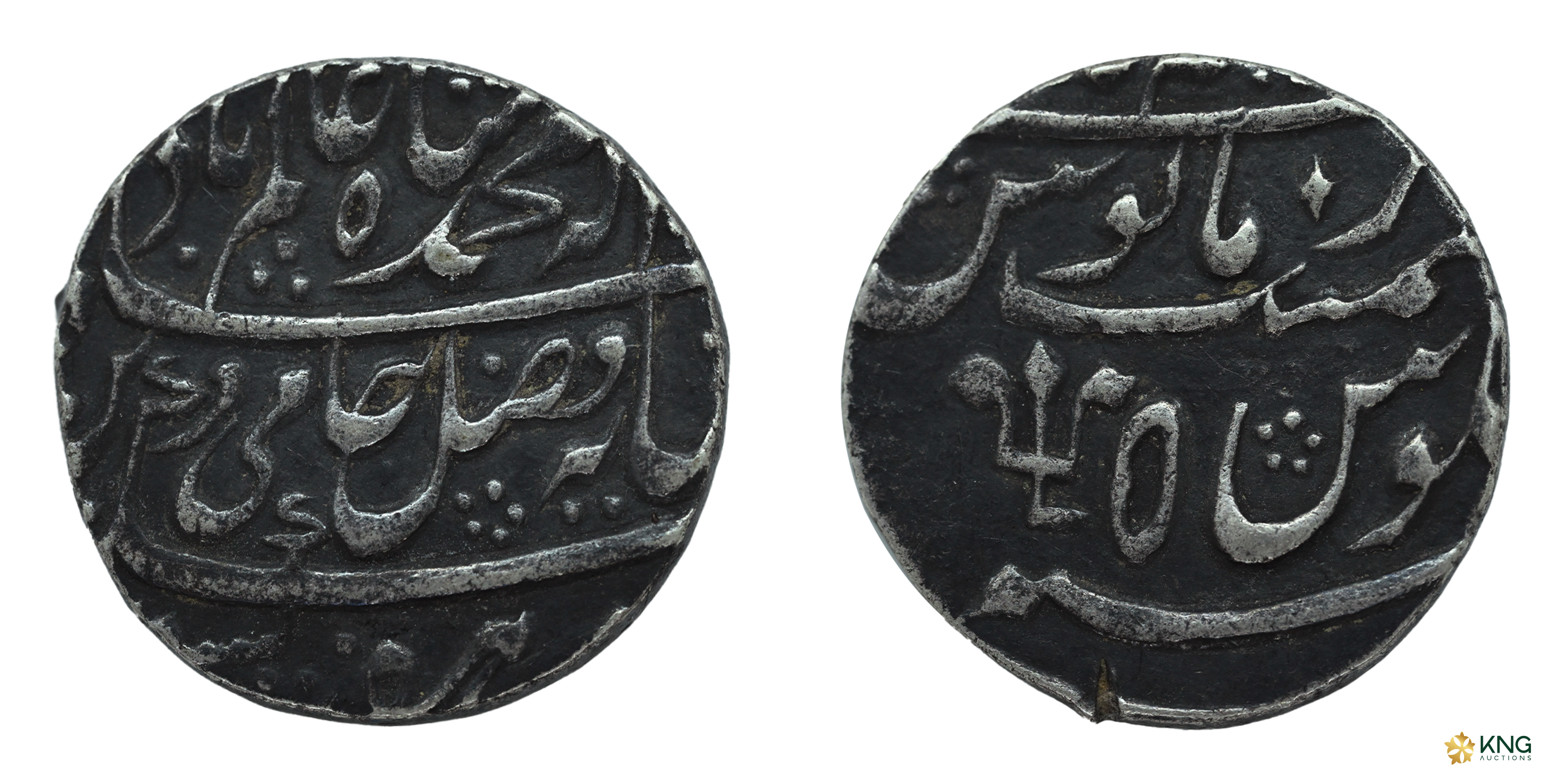 Mughal Empire, Shah Alam II (AD 1759–1788 &amp; 1789–1806), silver rupee (11.32 g, 23.55 m