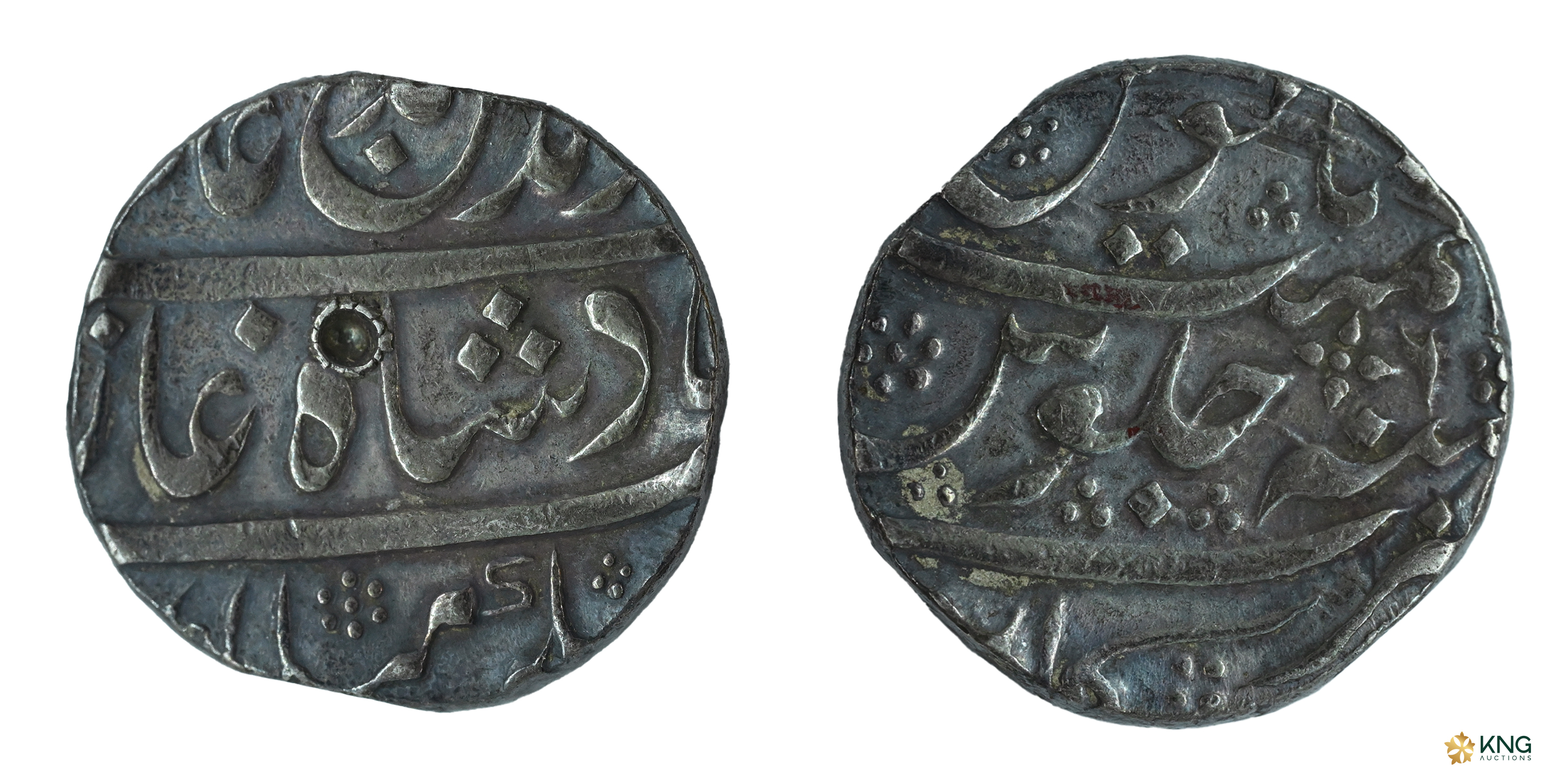 Mughal, Muhammad Shah (AH 1131–1161 / AD 1719–1748), silver rupee (11.29 g, 21.25 mm), Ark