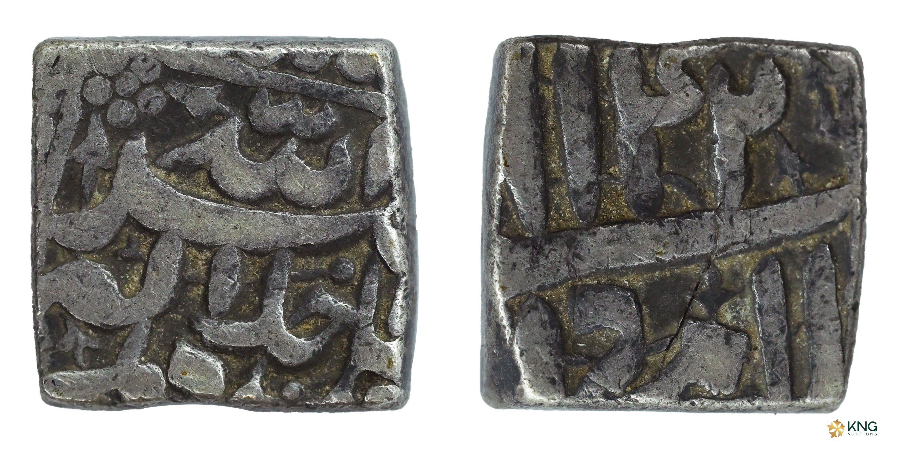 Mughal, Akbar (AH 963–1014 / AD 1556–1605), silver square 1/2 rupee (5.68 g, 12.57 × 12.30