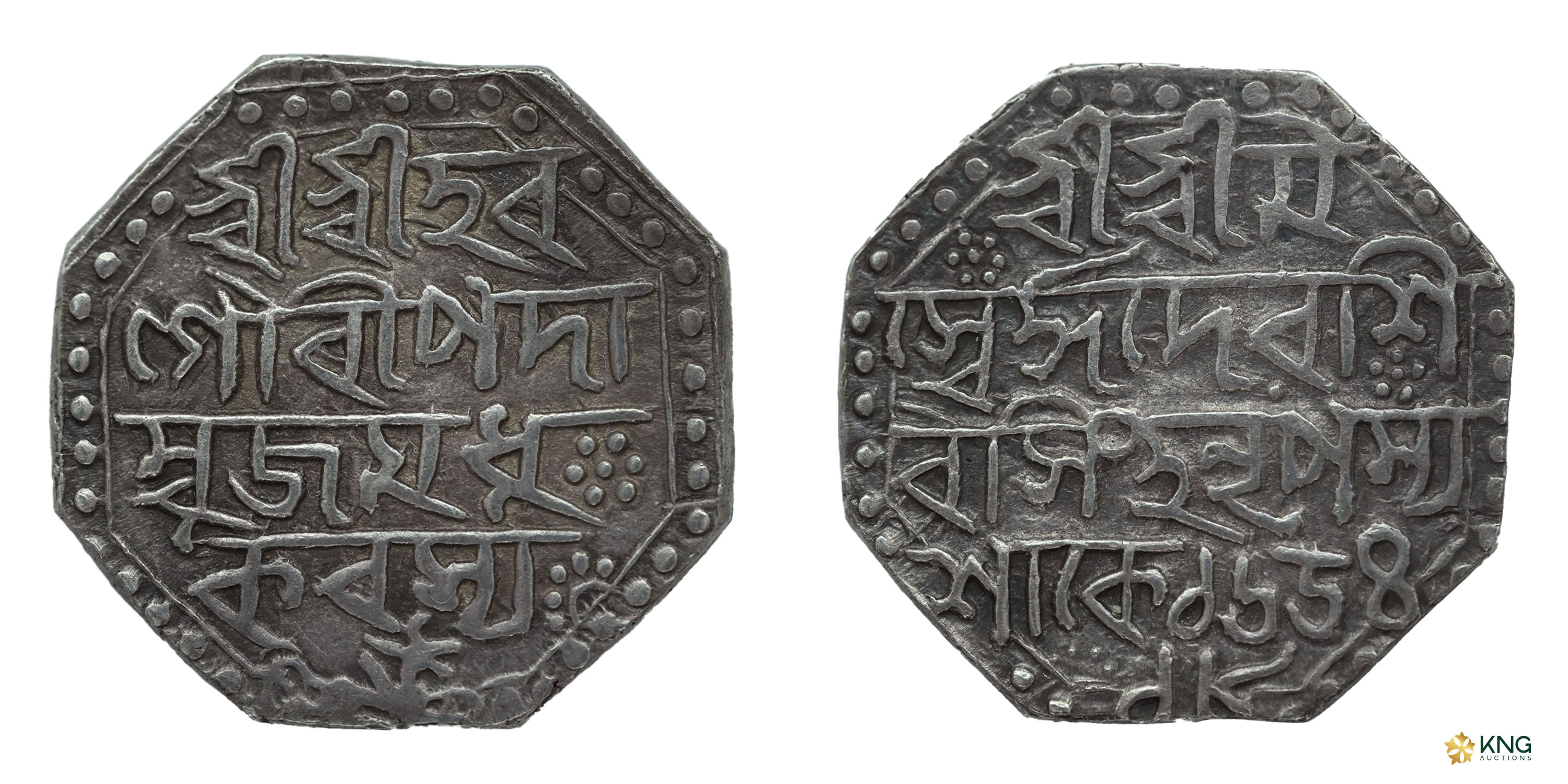 Assam, Siva Simha (SE 1637–1666 / AD 1714–1744), silver octagonal rupee (11.35 g, 23.91 mm