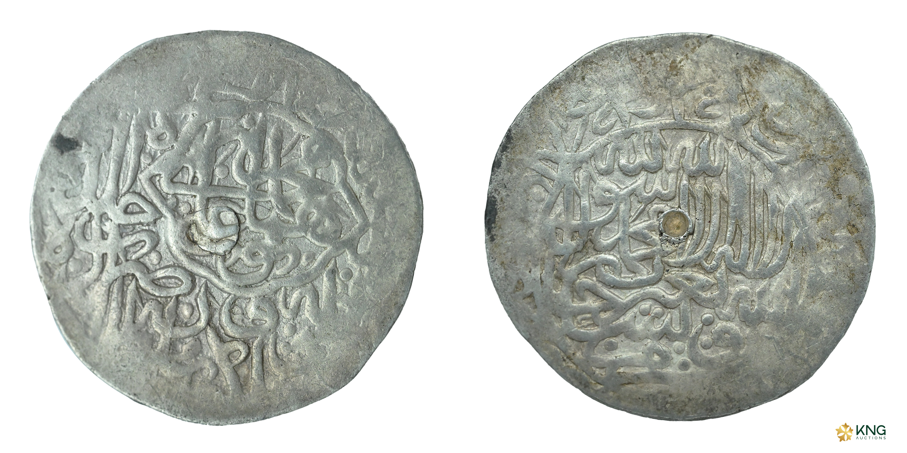 Mughal, Humayun (AH 937–947 / AD 1530–1540), Agra mint, silver shahrukhi (4.72 g, 26.16 mm