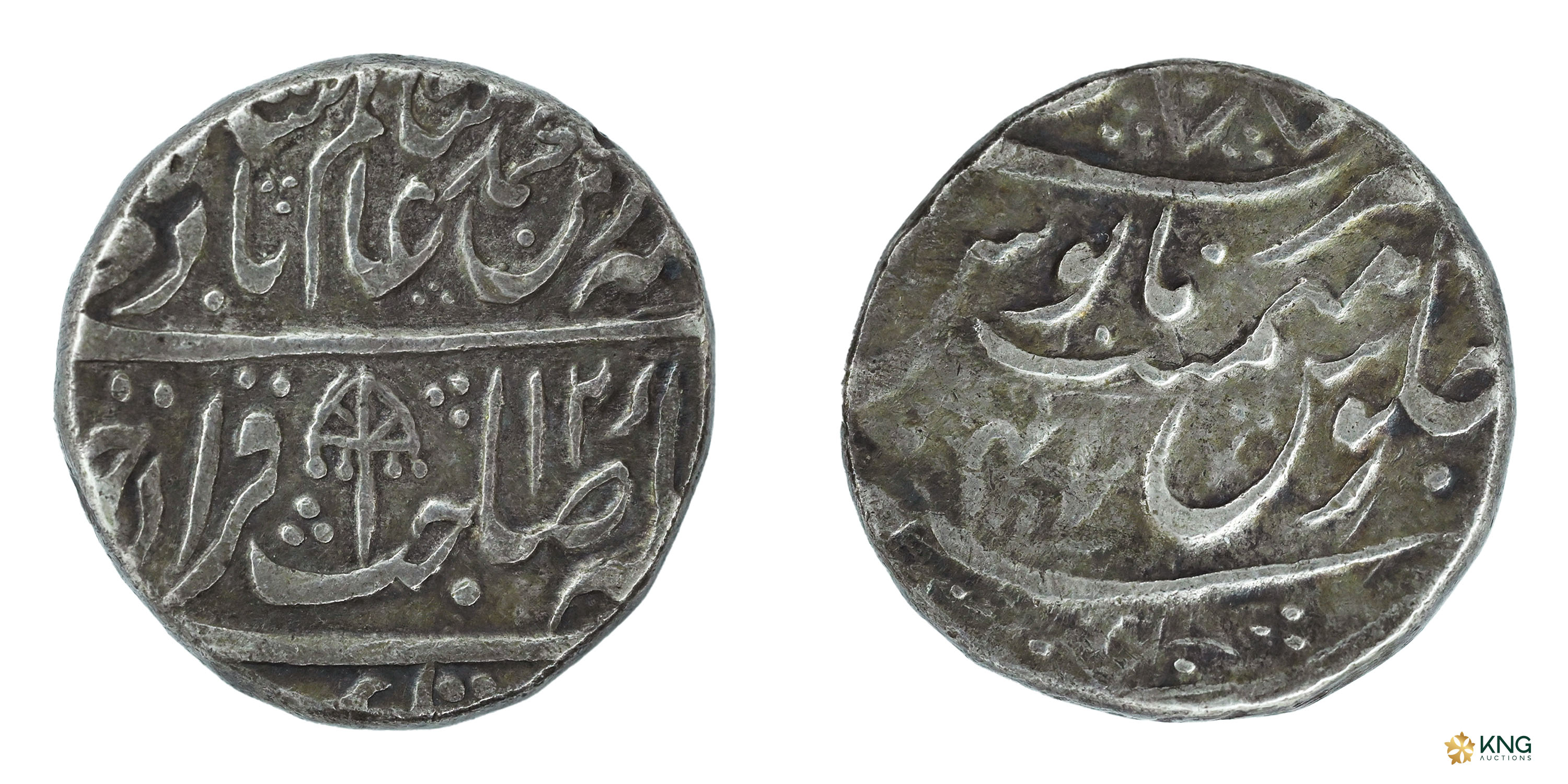 Jaipur Feudatory, Khetri , silver rupee (10.98 g, 20.48 mm), Muzaffargarh mint (off flan),